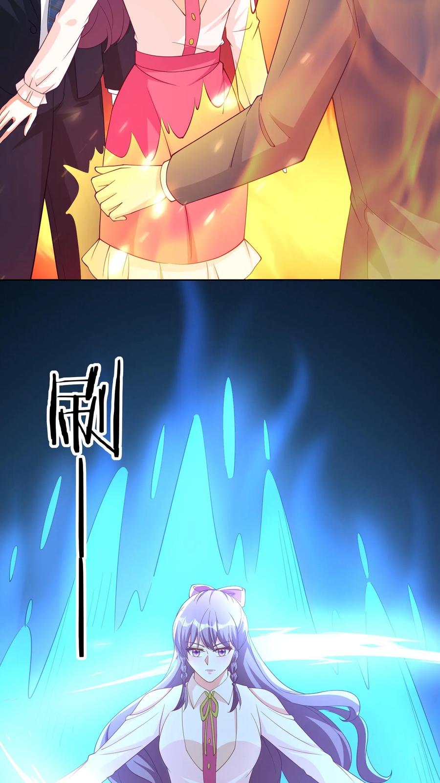 宫先生，你家三宝抄家了 - 第147话 尹亦熙的身世 - 第4张图