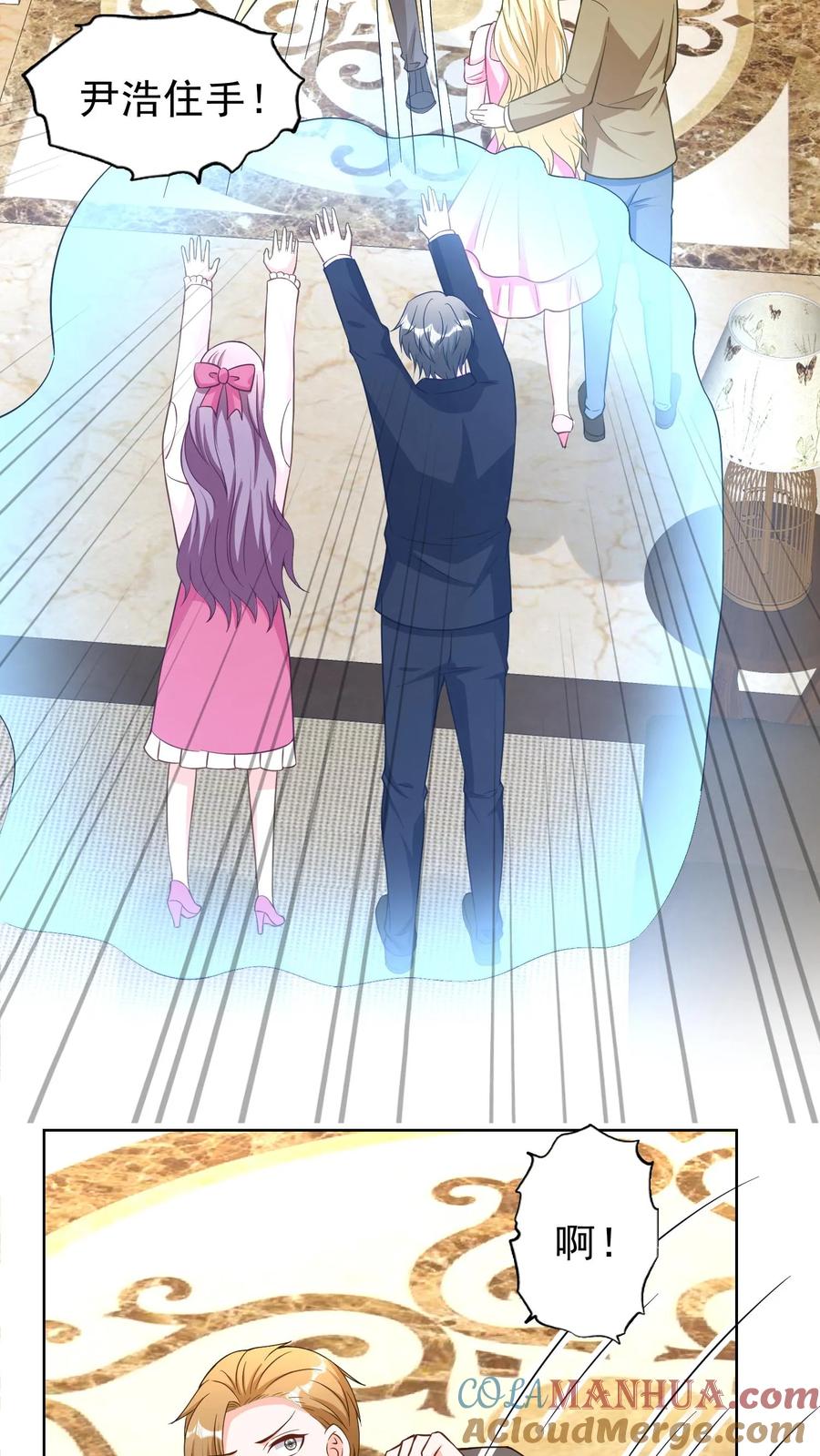 宫先生，你家三宝抄家了 - 第149话 你不是我的亲生父亲 - 第17张图