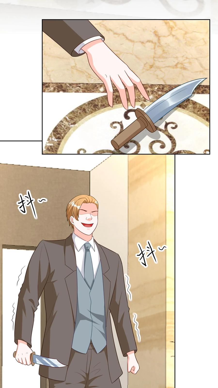 宫先生，你家三宝抄家了 - 第150话 不念旧情 - 第7张图