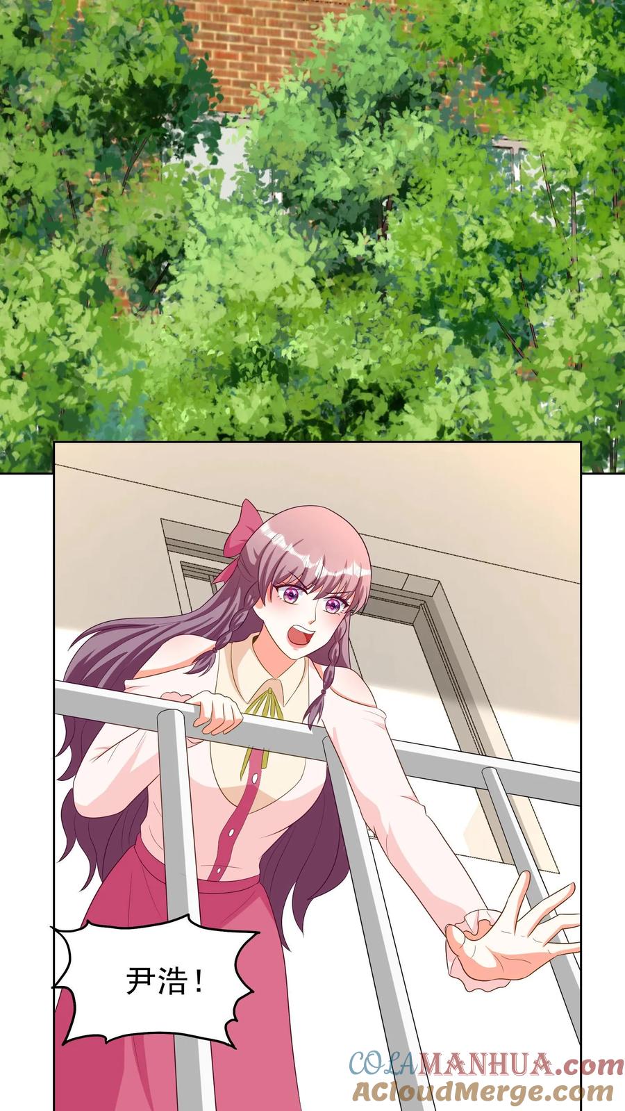 宫先生，你家三宝抄家了 - 第151话 尹亦熙挡刀 - 第23张图