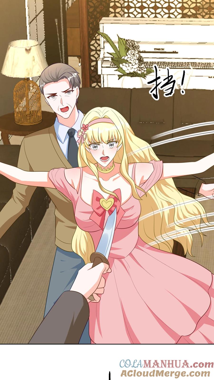 宫先生，你家三宝抄家了 - 第151话 尹亦熙挡刀 - 第5张图