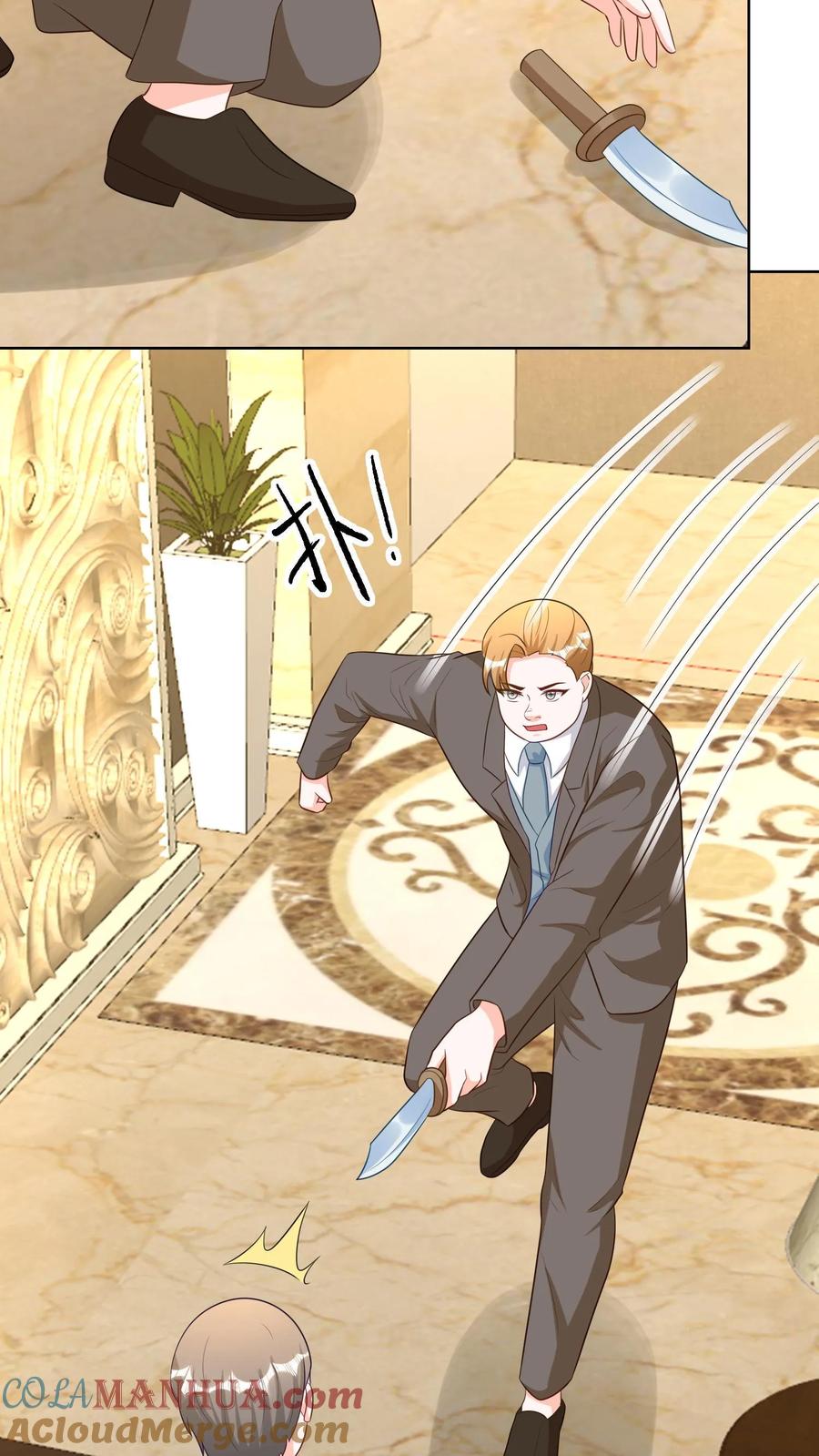 宫先生，你家三宝抄家了 - 第151话 尹亦熙挡刀 - 第3张图