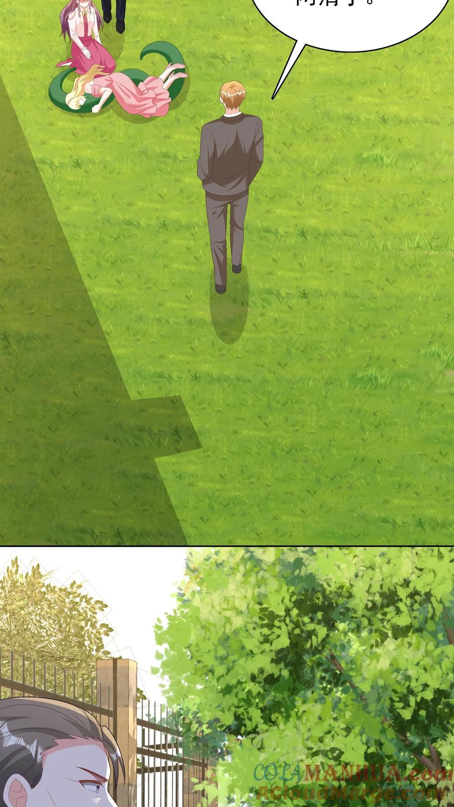 宫先生，你家三宝抄家了 - 第152话 尹浩离开 - 第22张图