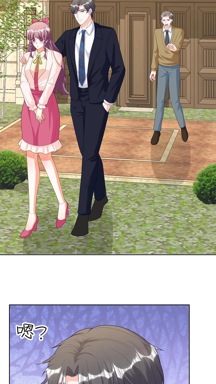 宫先生，你家三宝抄家了 - 第153话 她会回来的 - 第8张图