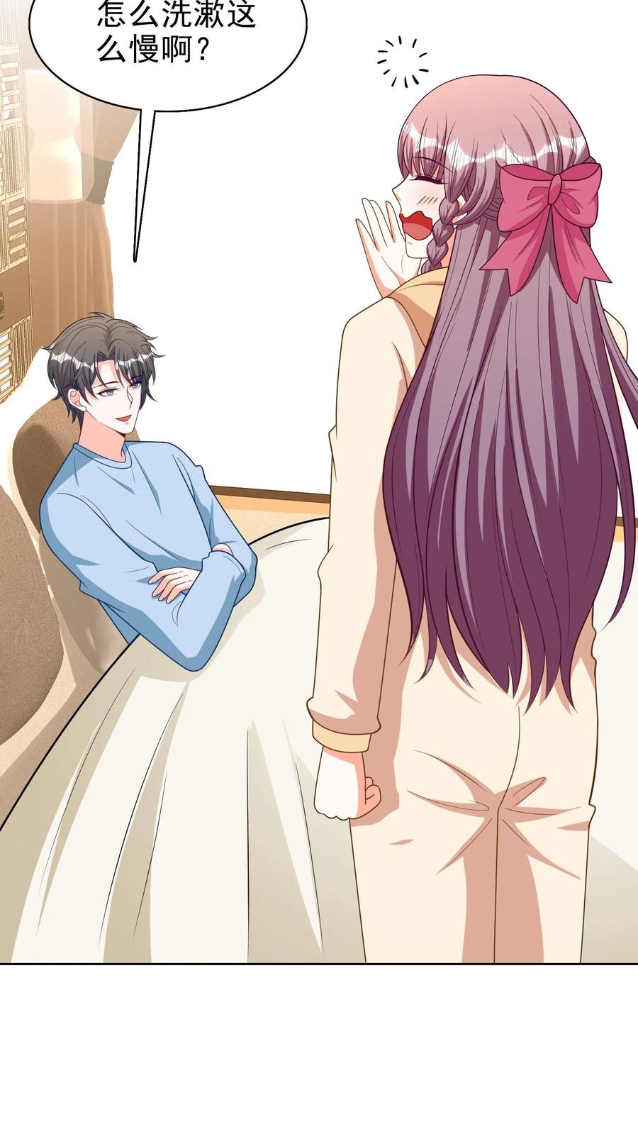 宫先生，你家三宝抄家了 - 第154话 你怎么在我床上 - 第2张图