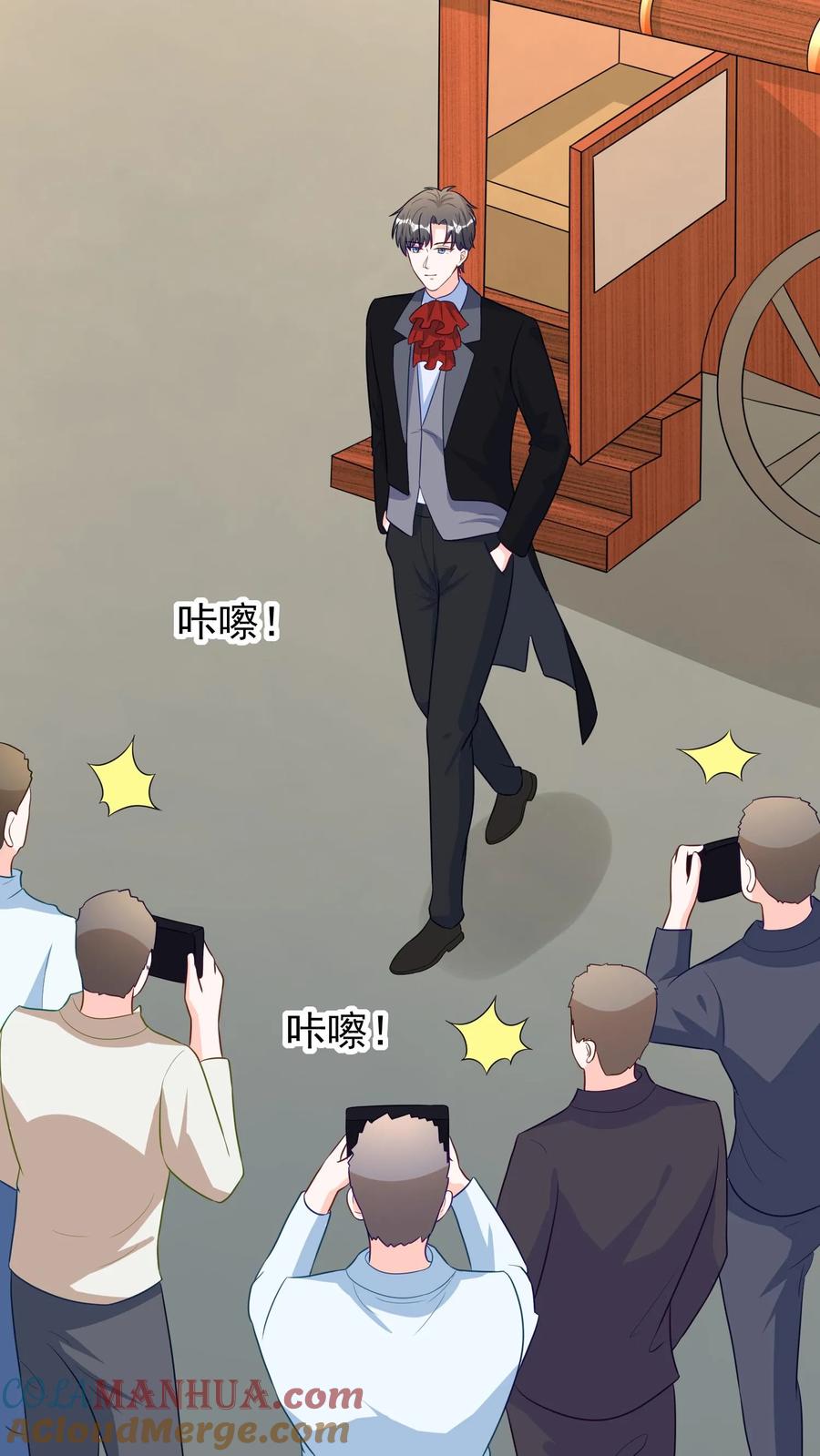 宫先生，你家三宝抄家了 - 第158话 参加爸比和妈咪的婚礼 - 第5张图