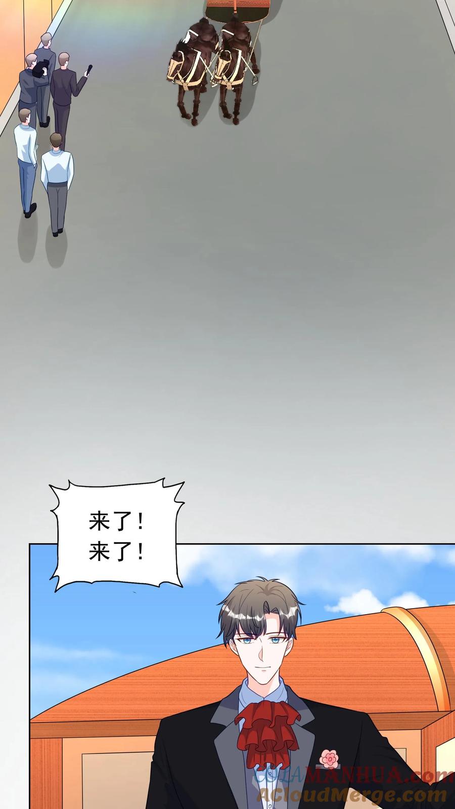 宫先生，你家三宝抄家了 - 第158话 参加爸比和妈咪的婚礼 - 第3张图