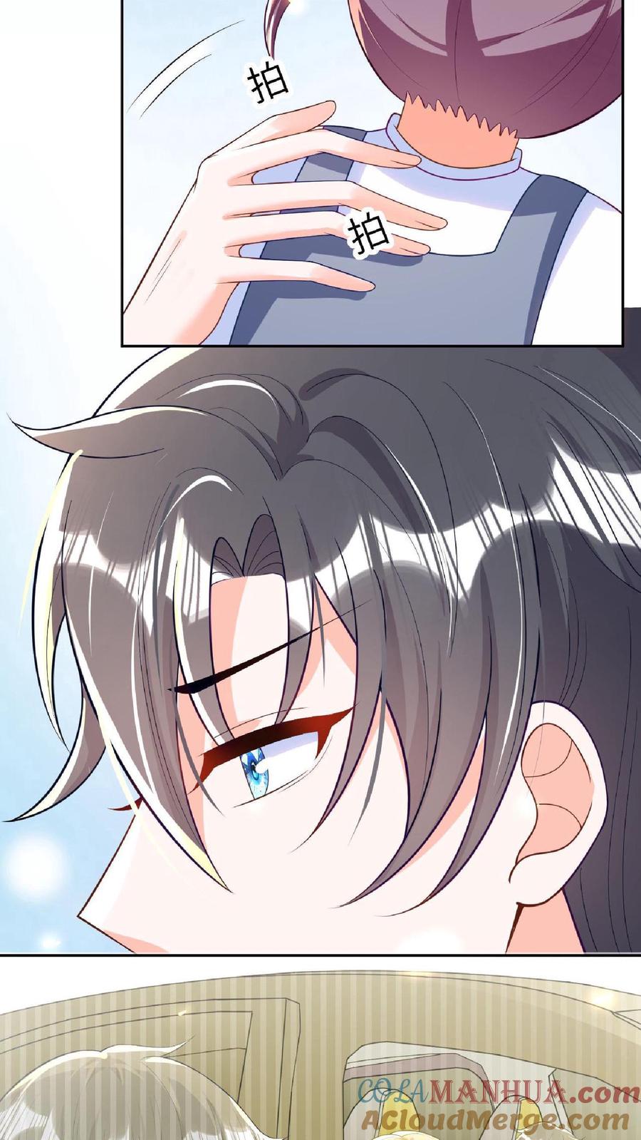 宫先生，你家三宝抄家了 - 第15话 周天突访别墅 - 第14张图