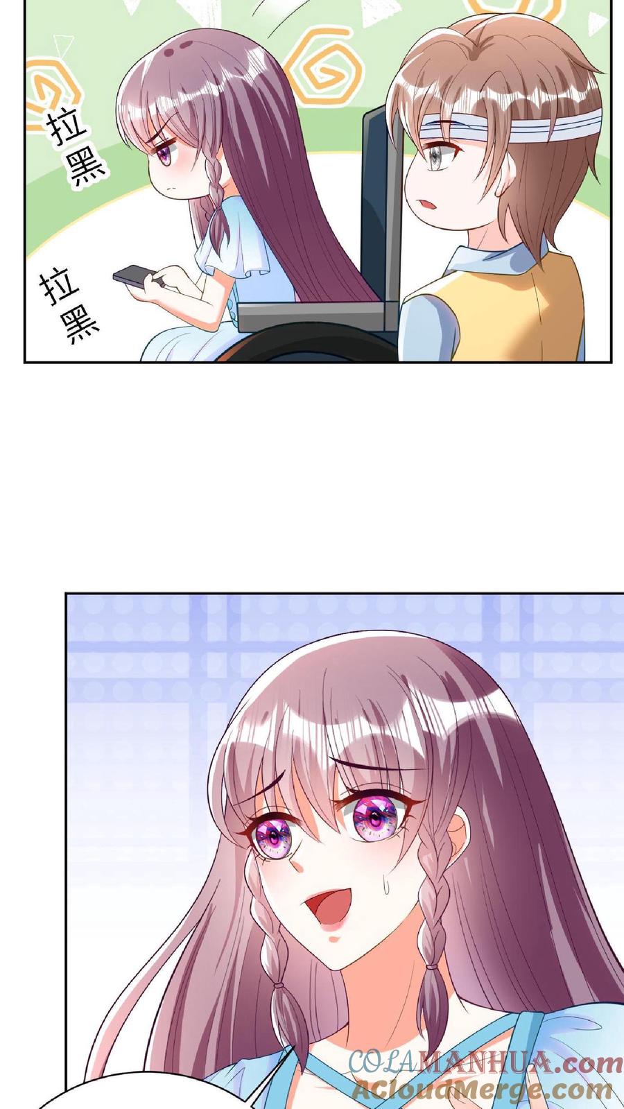 宫先生，你家三宝抄家了 - 第15话 周天突访别墅 - 第4张图