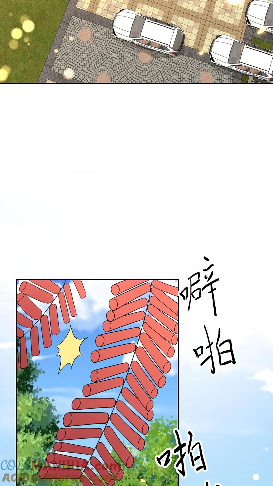 宫先生，你家三宝抄家了 - 第159话 我们家的孙媳妇 - 第15张图