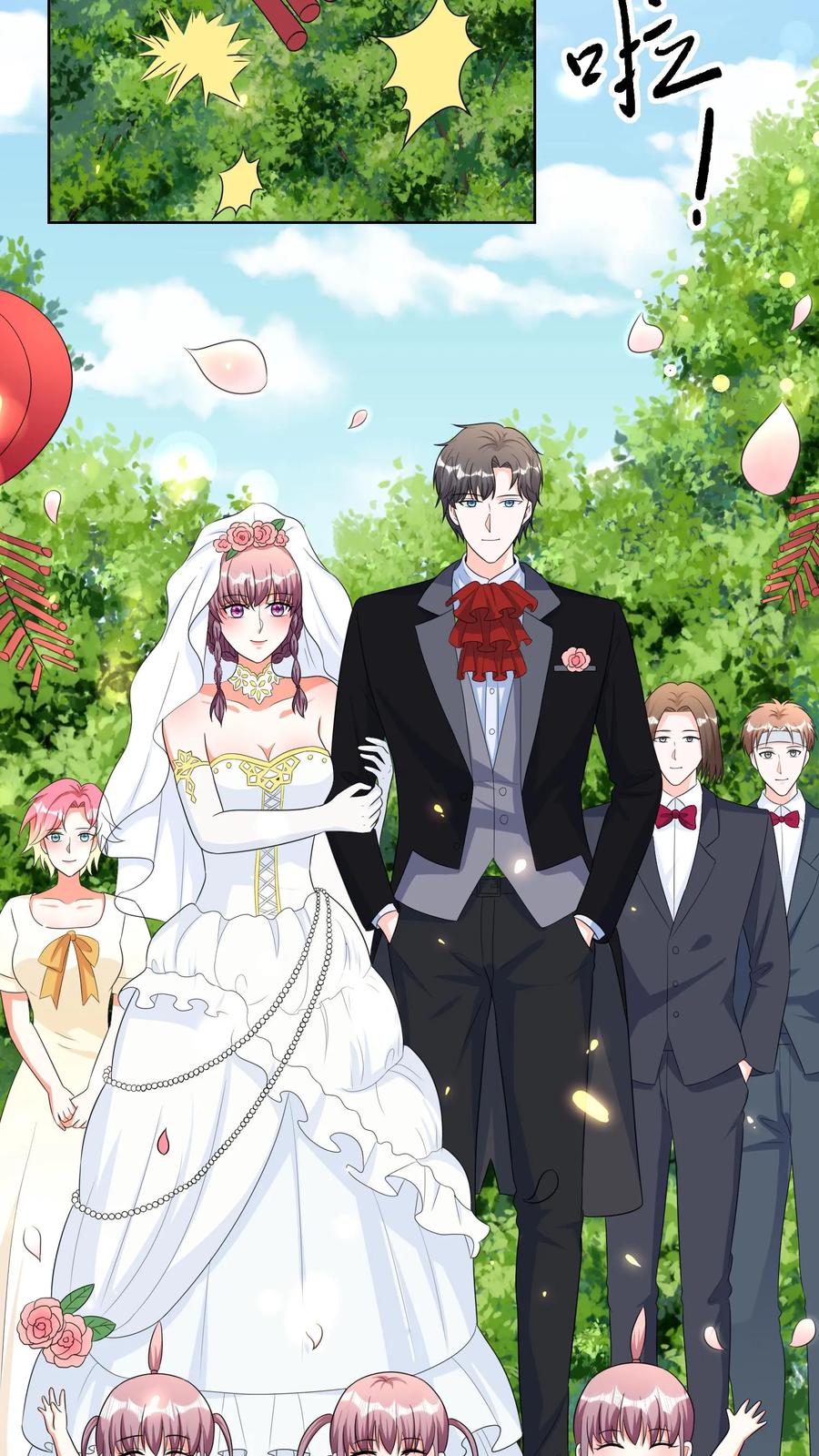 宫先生，你家三宝抄家了 - 第159话 我们家的孙媳妇 - 第16张图