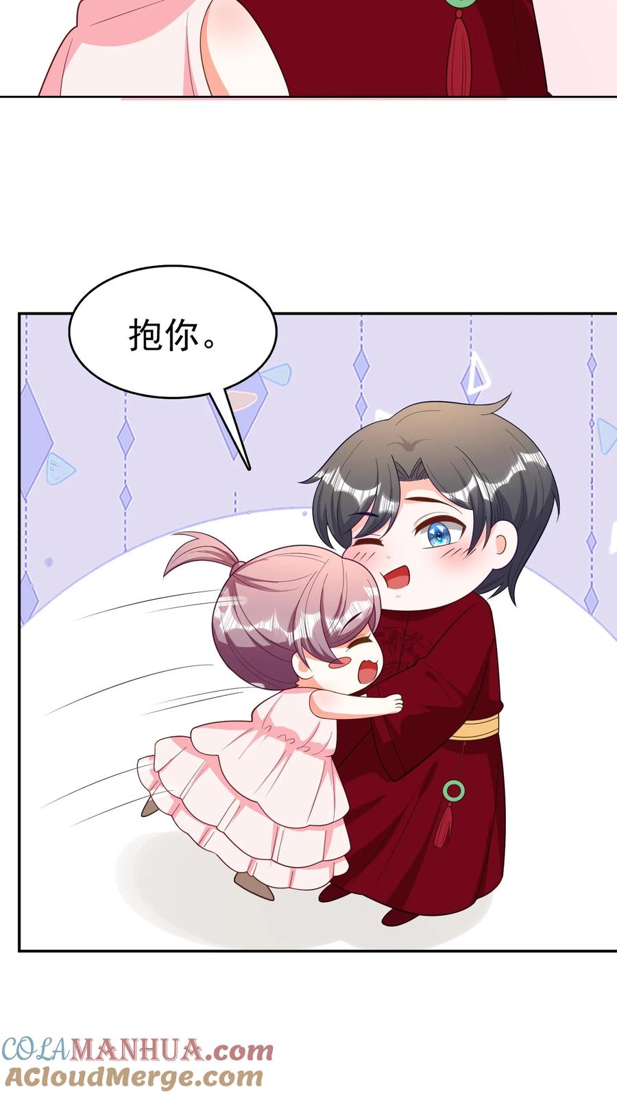 宫先生，你家三宝抄家了 - 第161话 我是你最什么的人？ - 第10张图