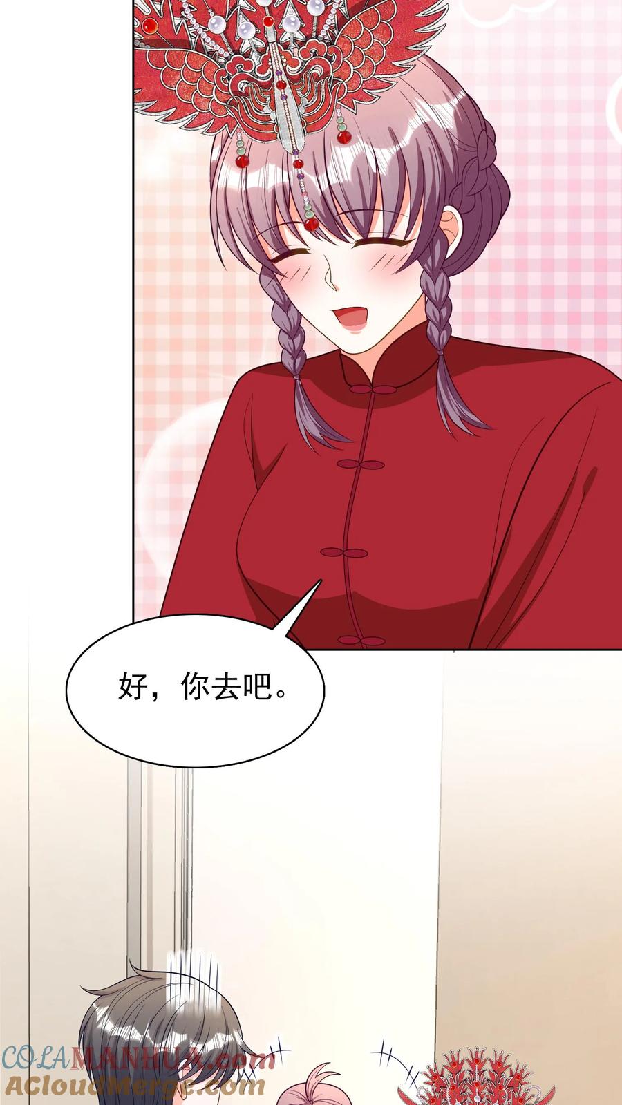 宫先生，你家三宝抄家了 - 第161话 我是你最什么的人？ - 第12张图