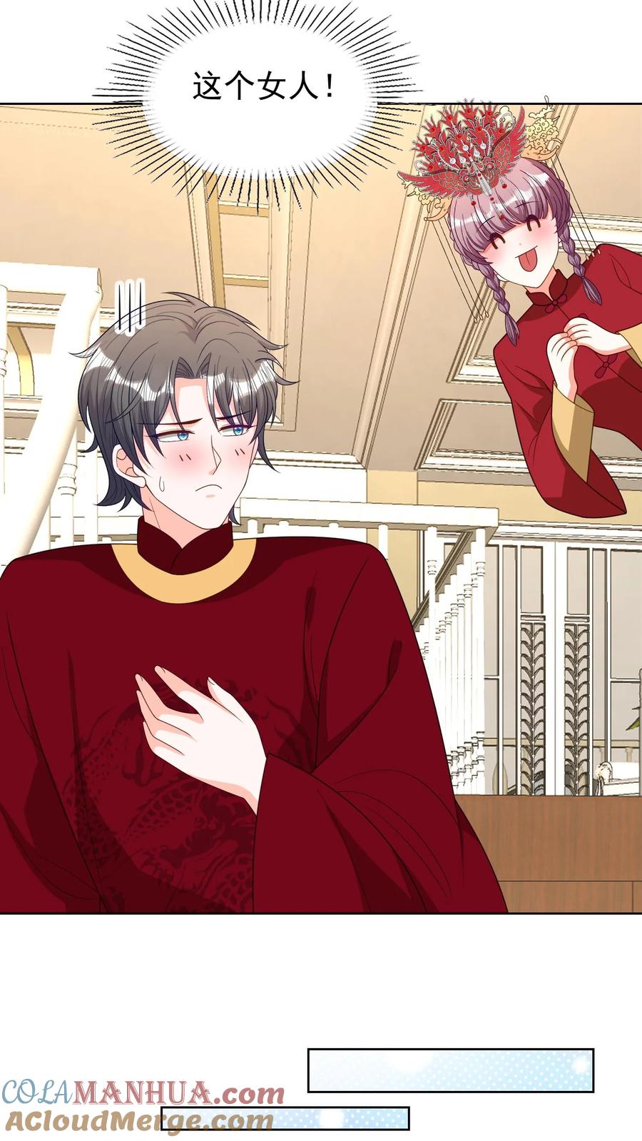 宫先生，你家三宝抄家了 - 第162话 你是我在这个世界上 - 第9张图