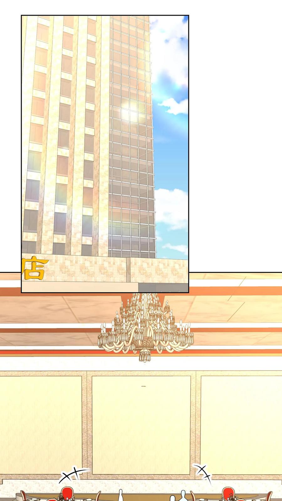 宫先生，你家三宝抄家了 - 第162话 你是我在这个世界上 - 第10张图