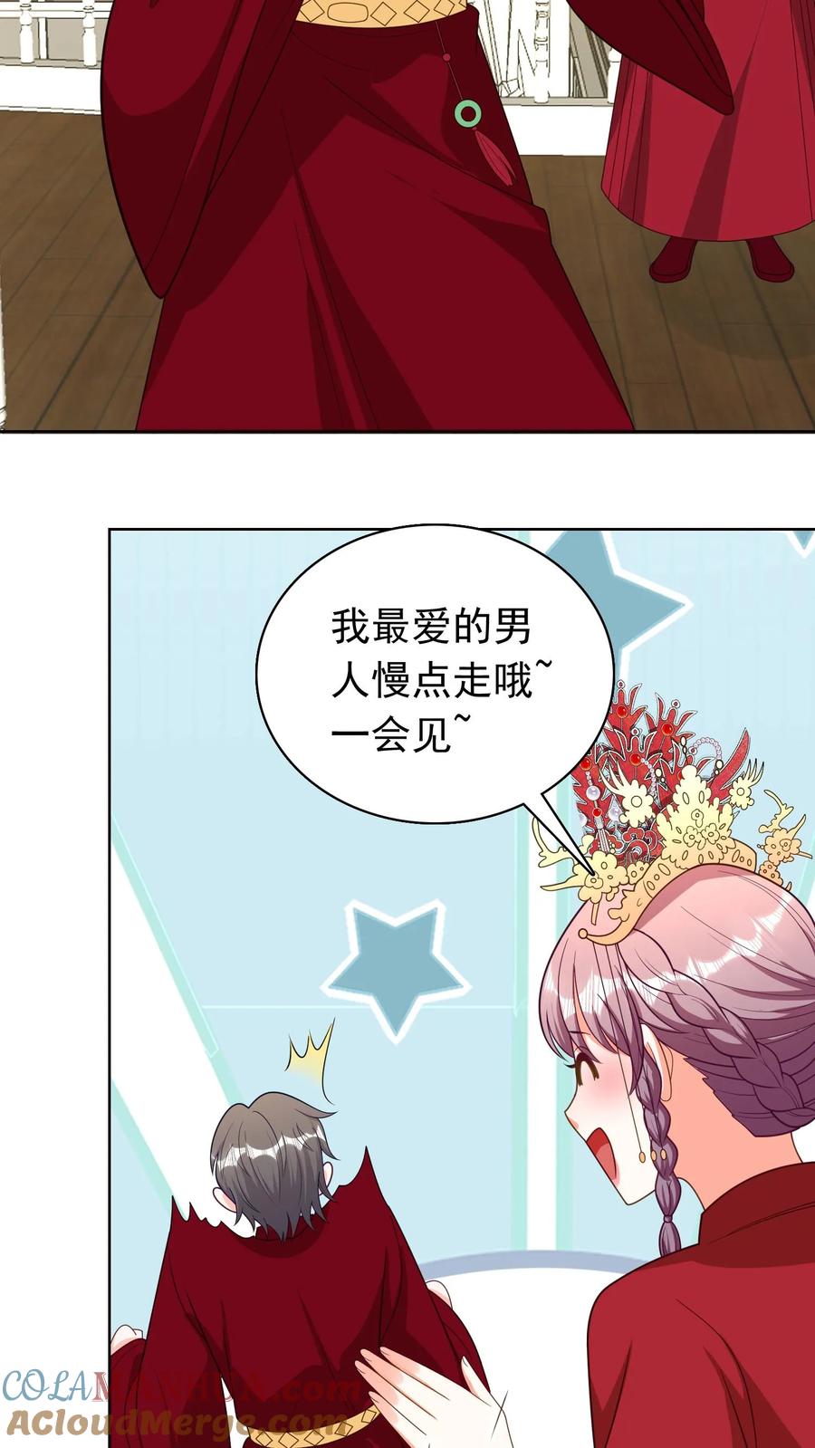 宫先生，你家三宝抄家了 - 第162话 你是我在这个世界上 - 第7张图