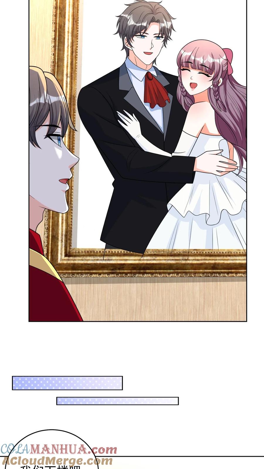 宫先生，你家三宝抄家了 - 第165话 身在福中就好好享福 - 第5张图