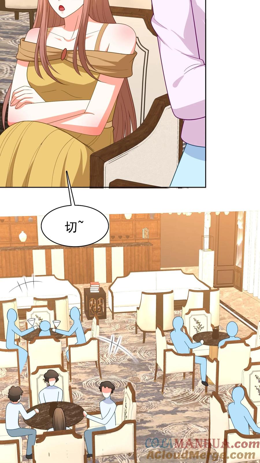 宫先生，你家三宝抄家了 - 第166话 故技重施 - 第13张图