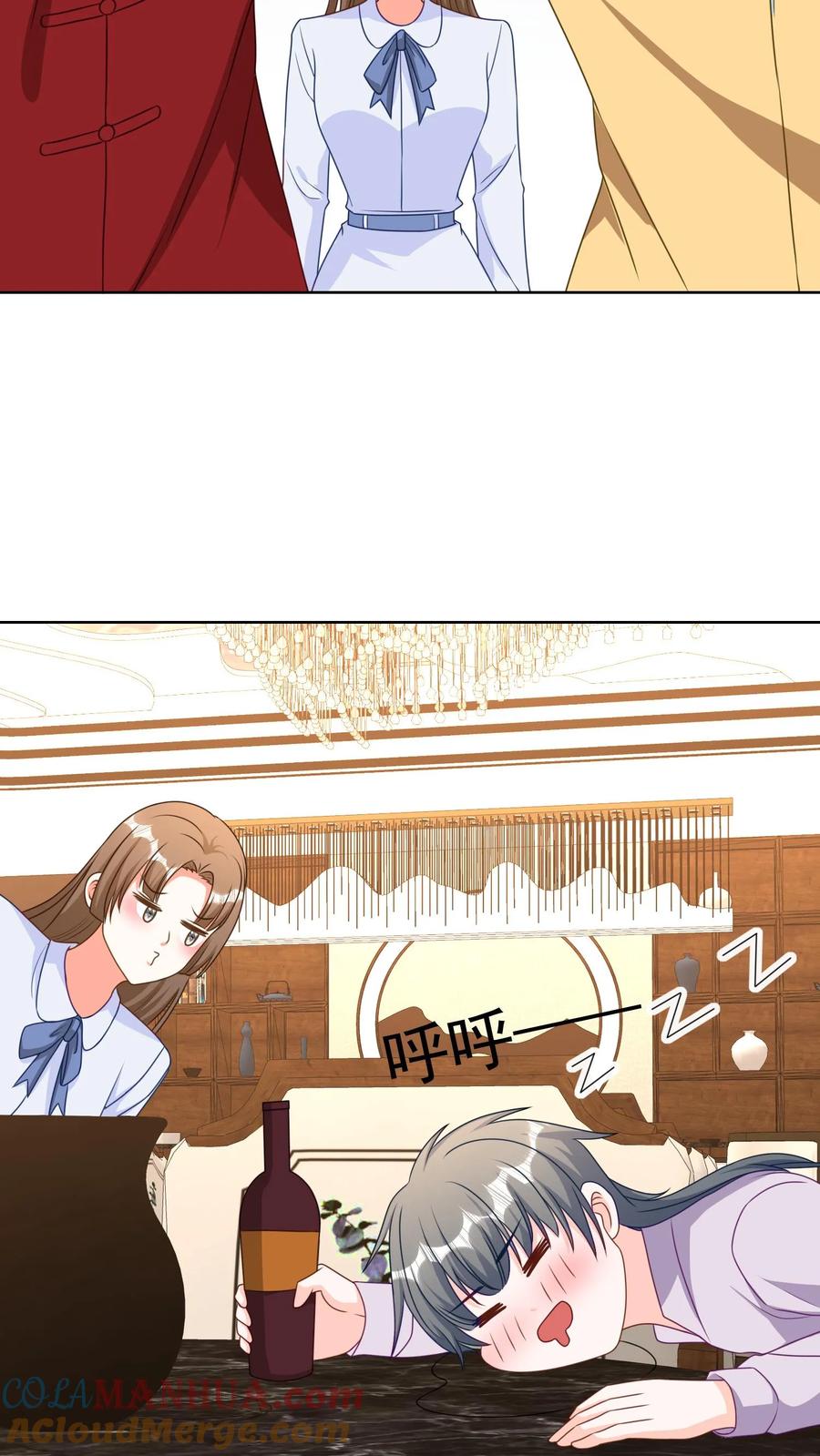 宫先生，你家三宝抄家了 - 第167话 神马情况？ - 第9张图