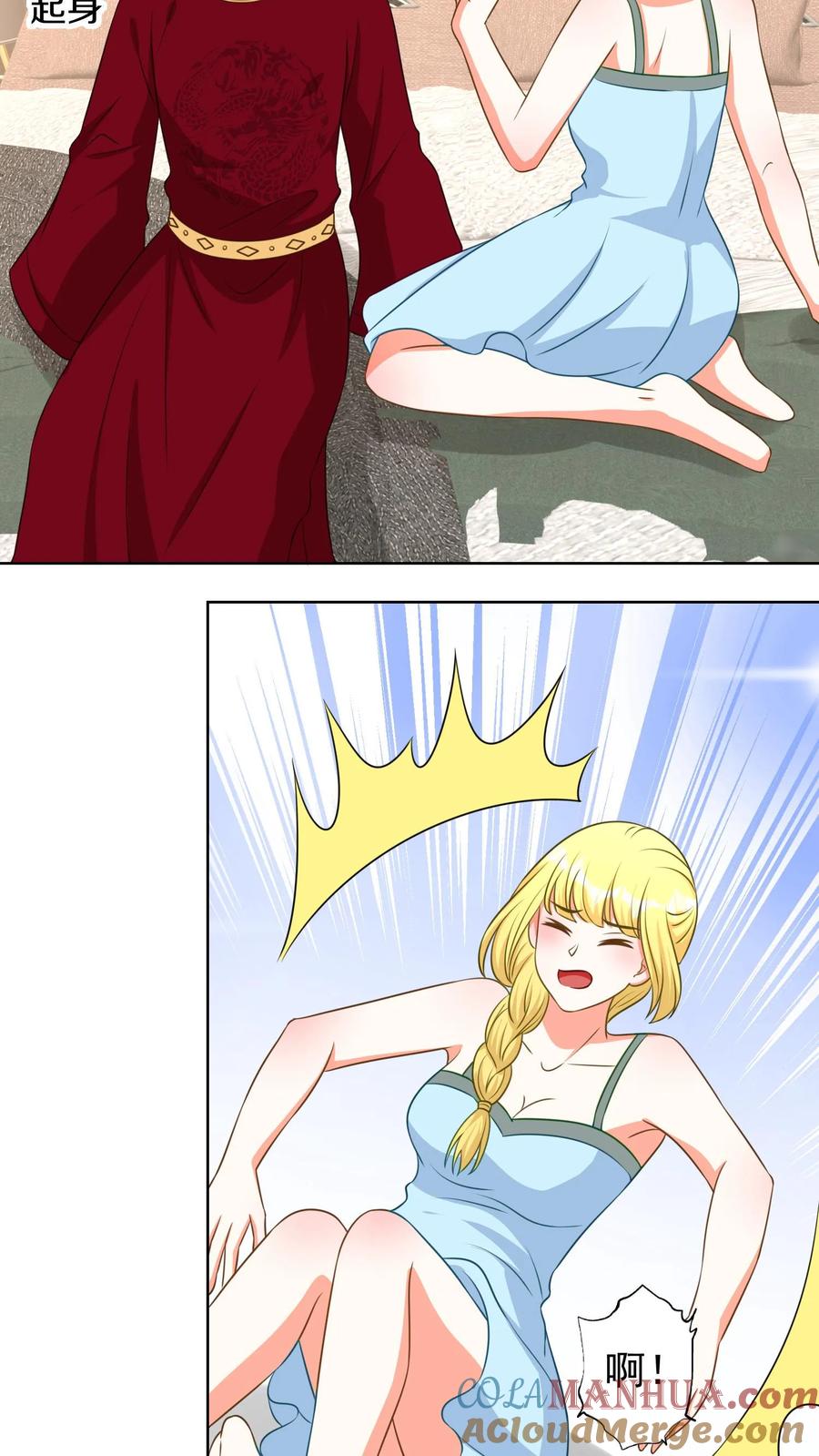 宫先生，你家三宝抄家了 - 第168话 不许说我老婆坏话！ - 第13张图