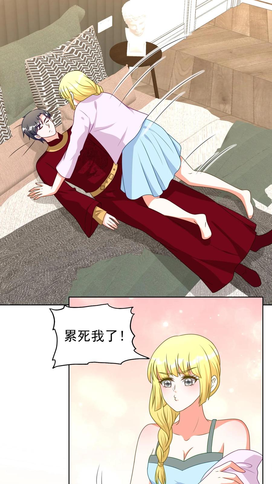 宫先生，你家三宝抄家了 - 第168话 不许说我老婆坏话！ - 第10张图