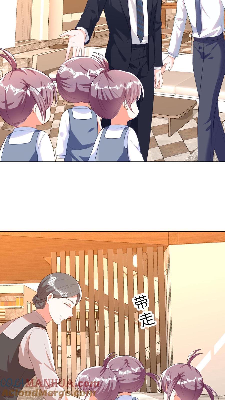 宫先生，你家三宝抄家了 - 第16话 渣男前男友 - 第3张图