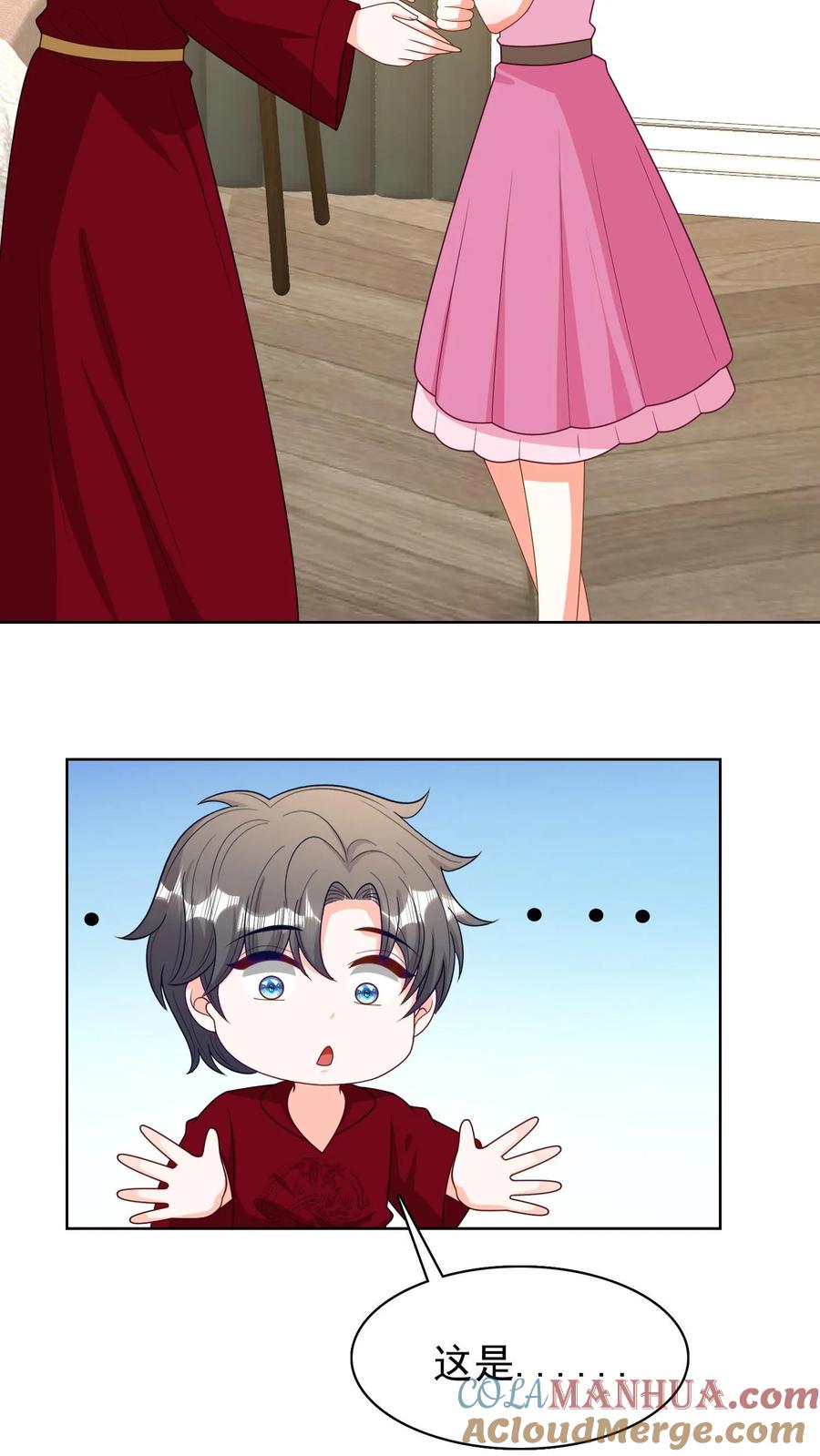 宫先生，你家三宝抄家了 - 第171话 你真能耐啊 - 第15张图