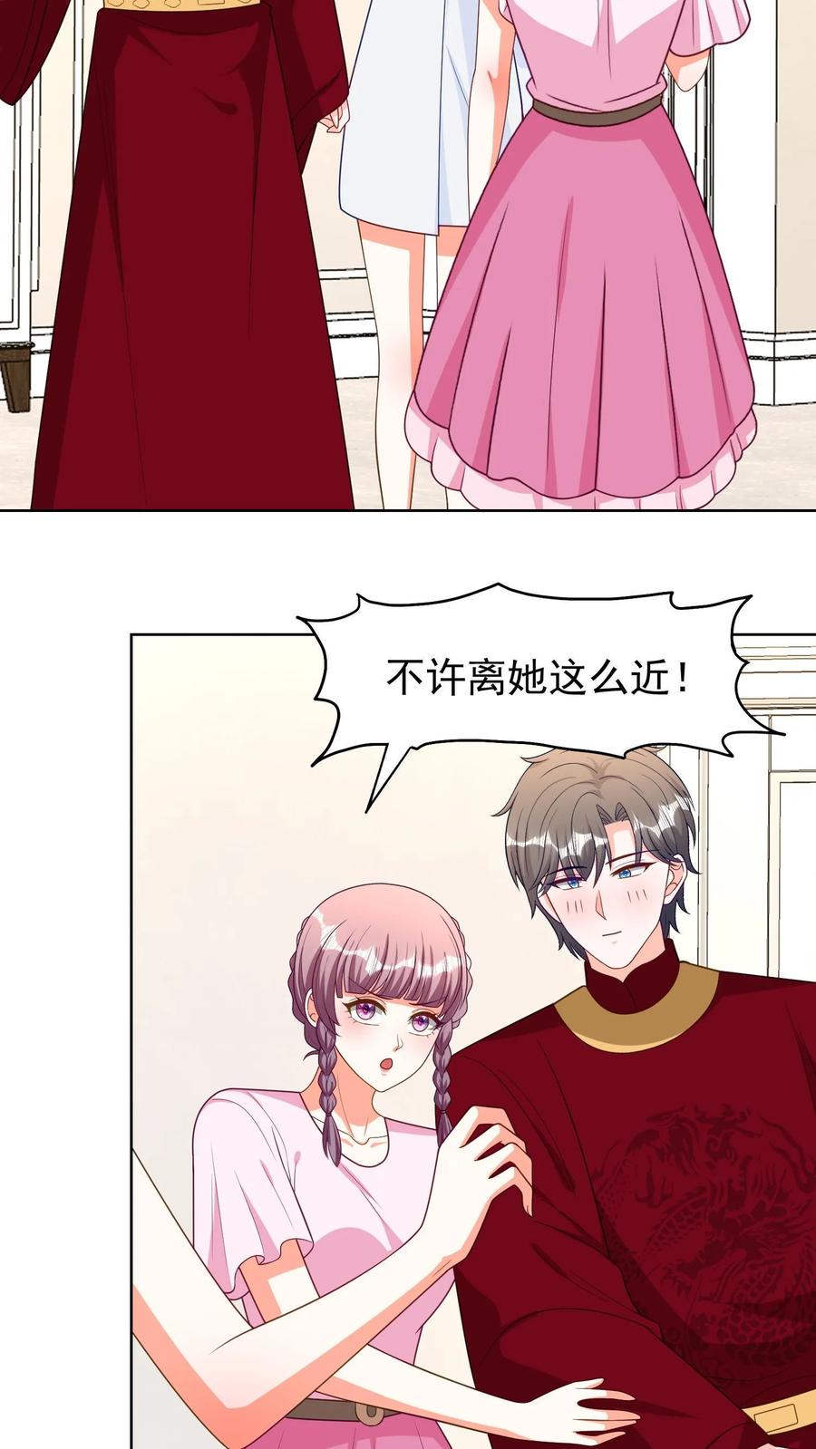 宫先生，你家三宝抄家了 - 第172话 你这辈子只能是我的！ - 第18张图