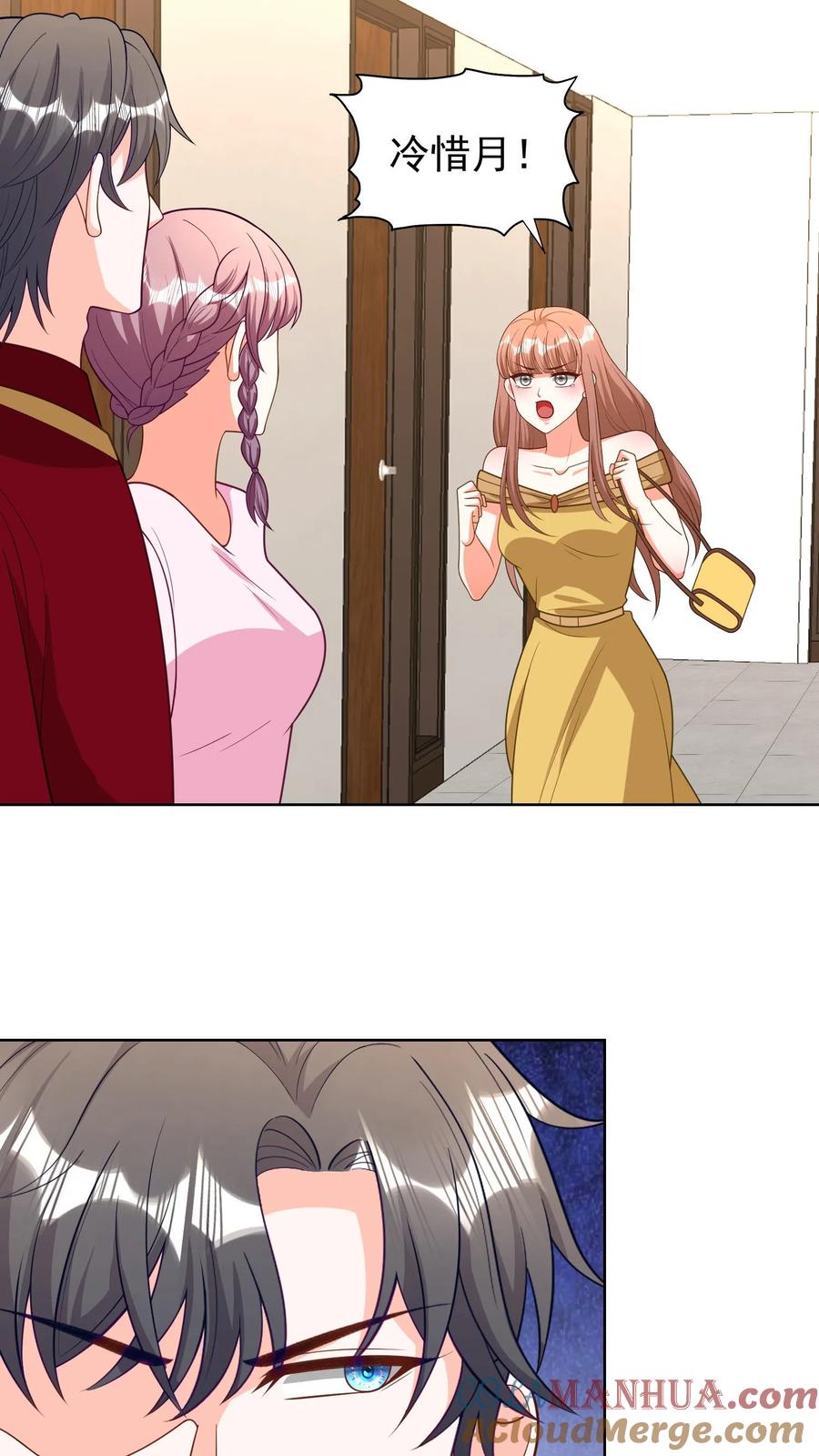 宫先生，你家三宝抄家了 - 第173话 成全你 - 第10张图