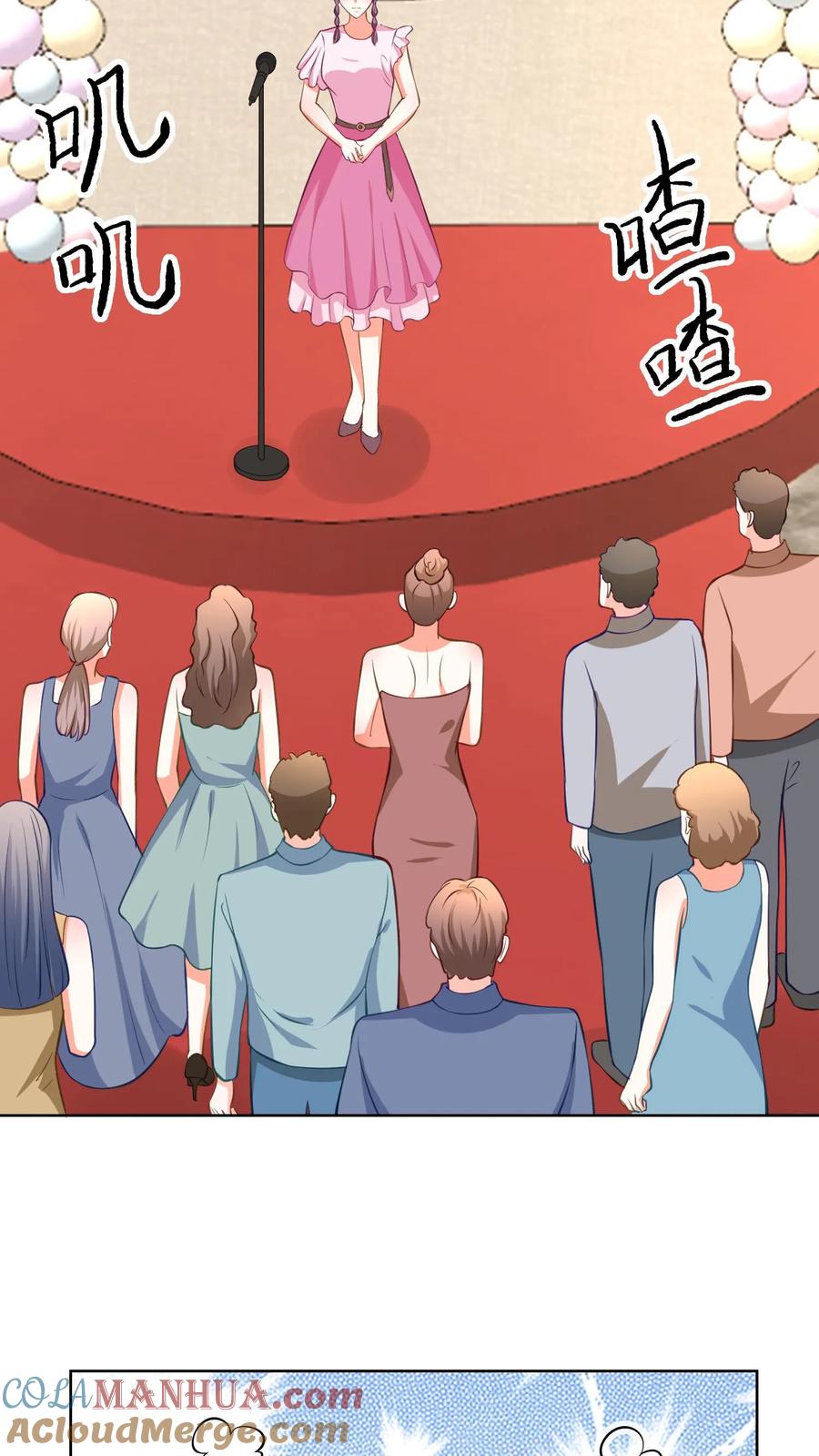 宫先生，你家三宝抄家了 - 第174话 当面和大家说说 - 第13张图