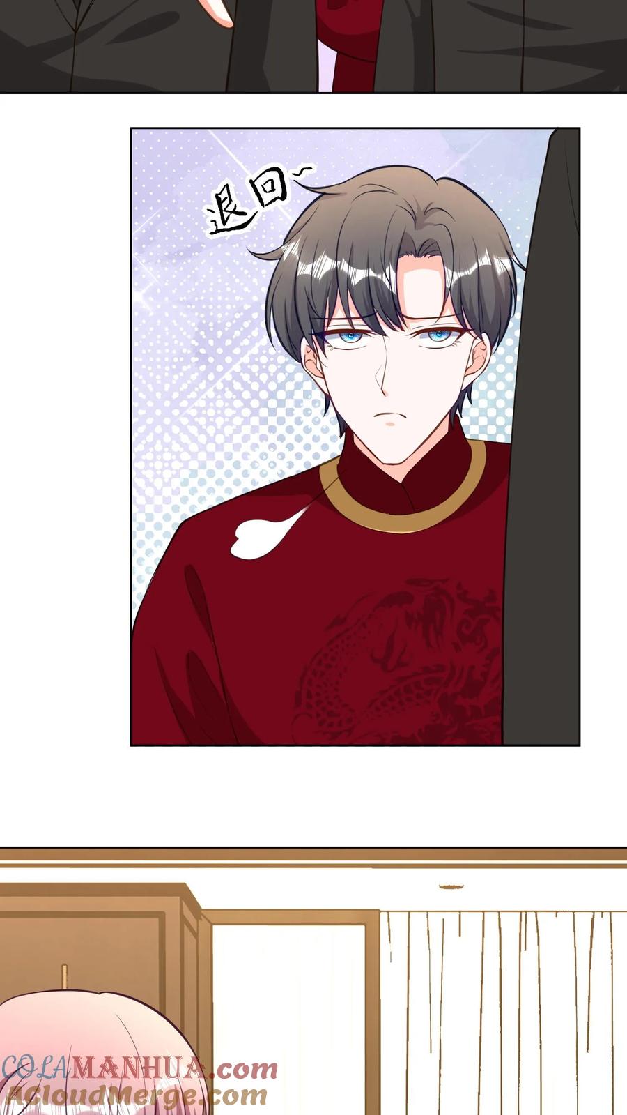 宫先生，你家三宝抄家了 - 第174话 当面和大家说说 - 第15张图