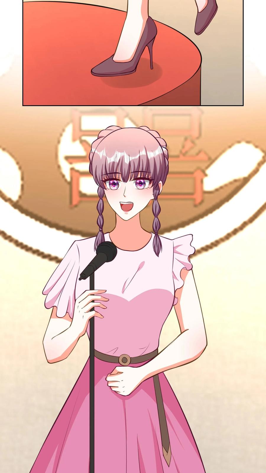 宫先生，你家三宝抄家了 - 第174话 当面和大家说说 - 第6张图