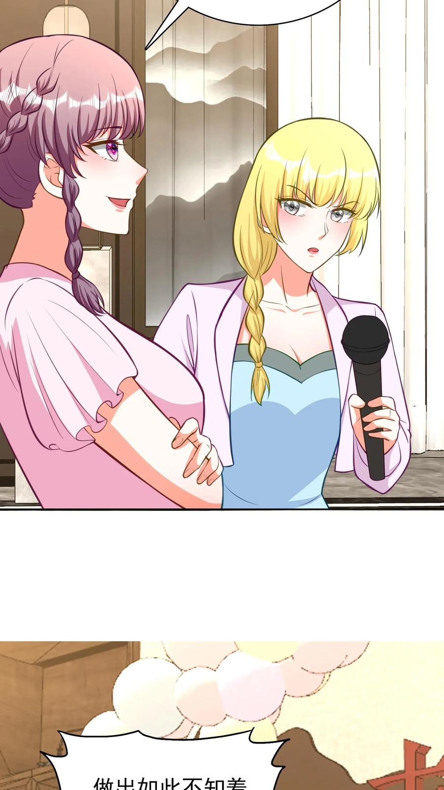 宫先生，你家三宝抄家了 - 第175话 当我是软柿子_ - 第16张图