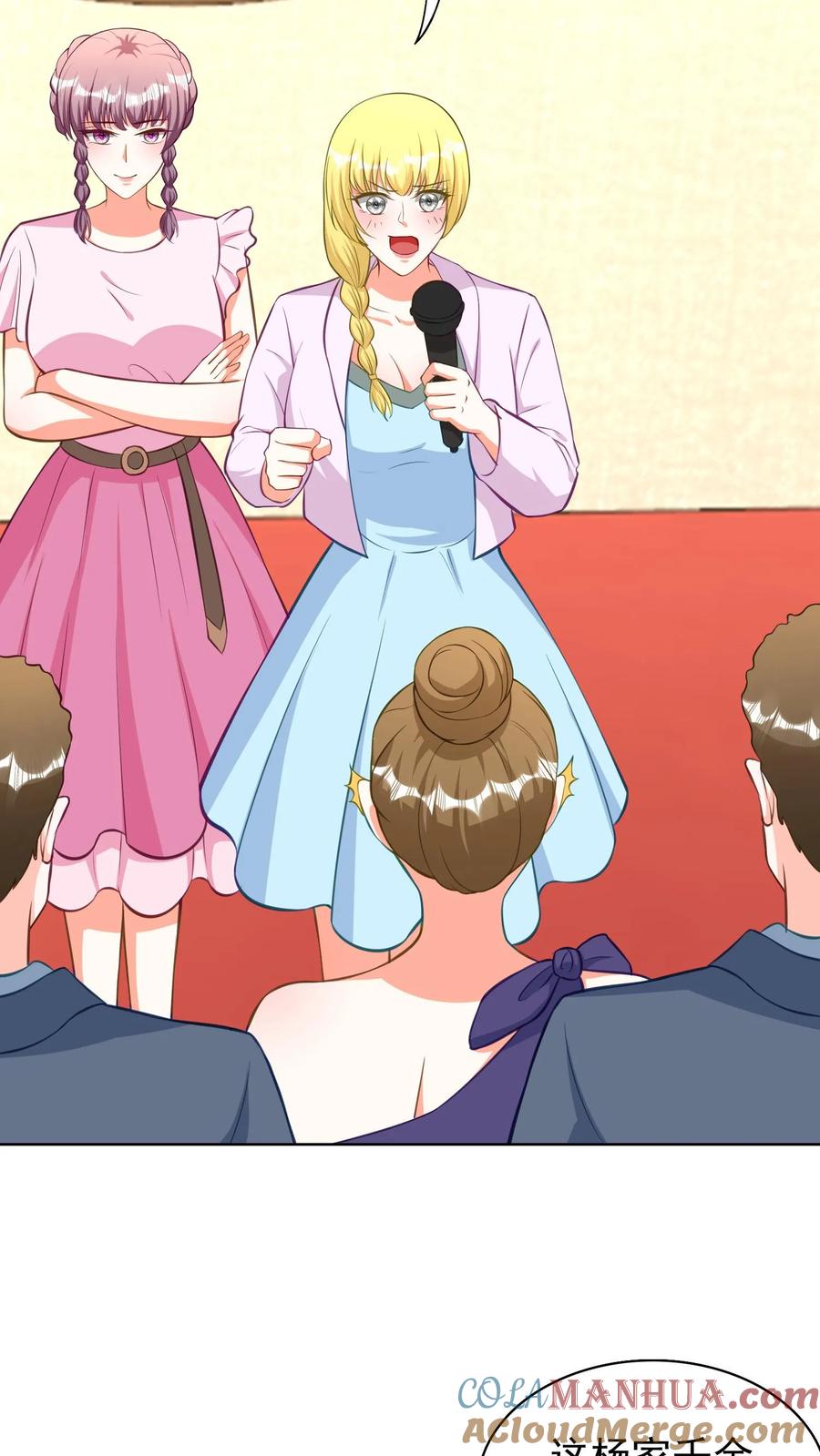 宫先生，你家三宝抄家了 - 第175话 当我是软柿子_ - 第9张图