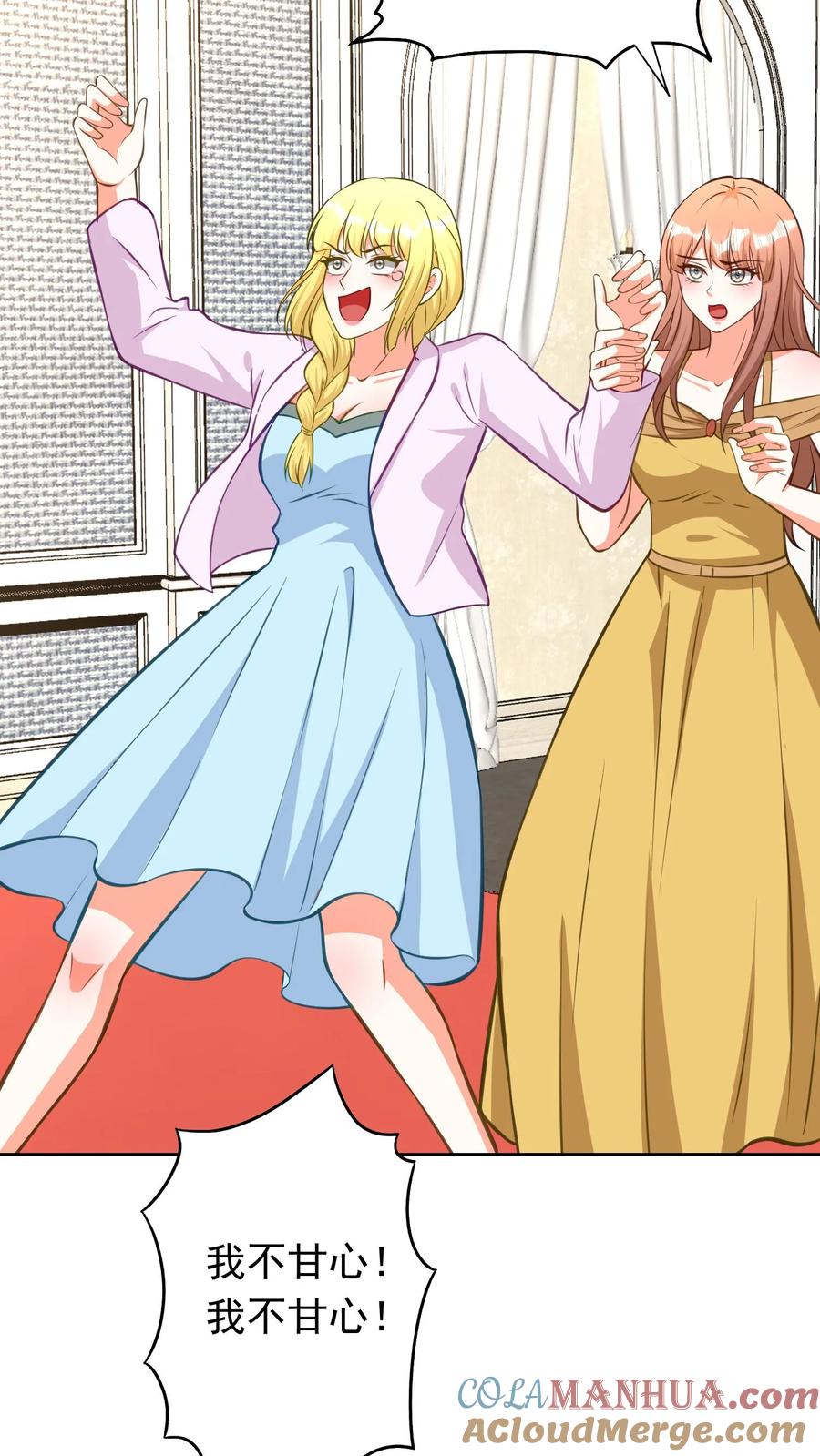 宫先生，你家三宝抄家了 - 第177话 当众拆穿！ - 第19张图