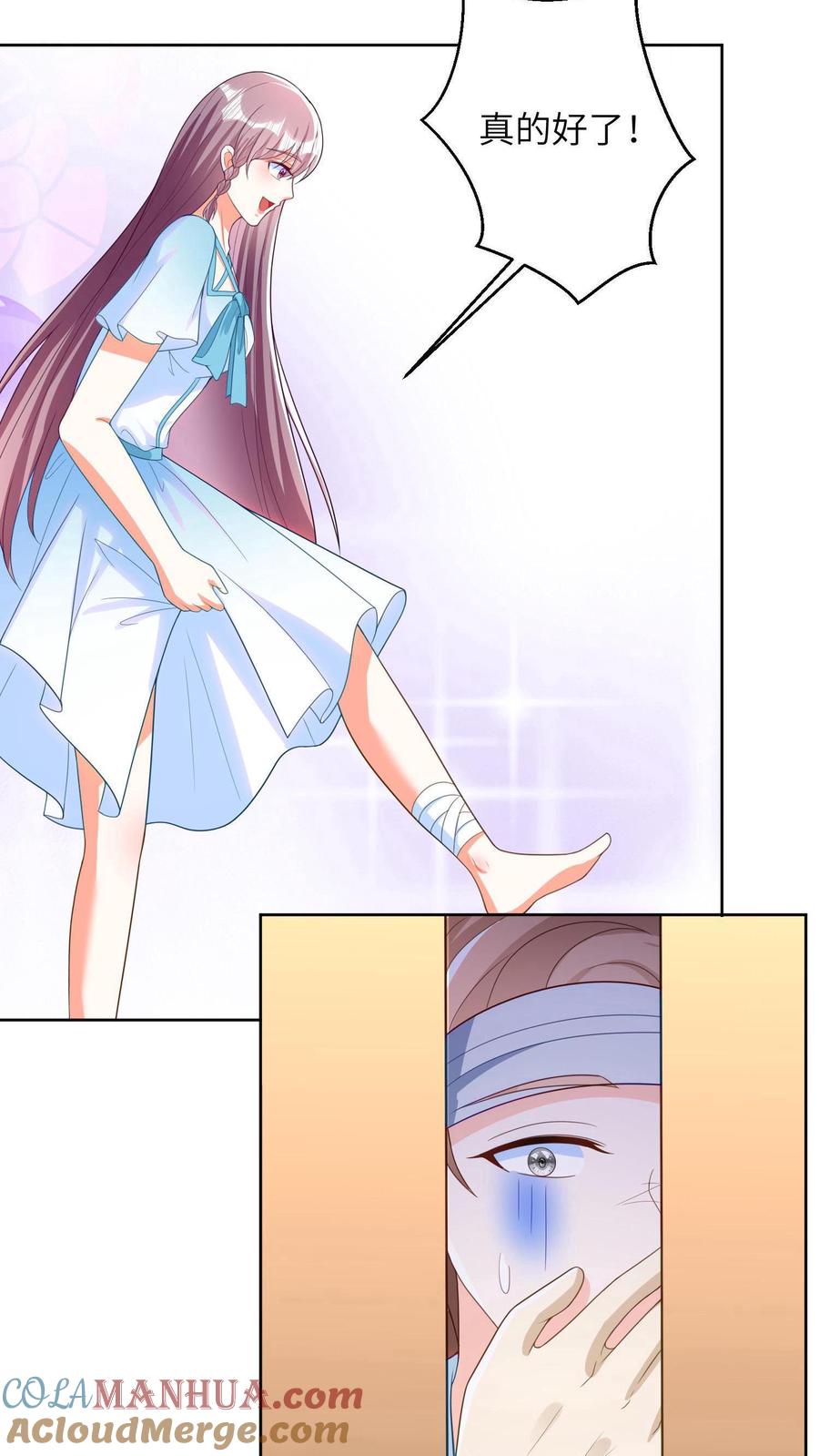 宫先生，你家三宝抄家了 - 第17话 冷惜月是妖怪！ - 第23张图