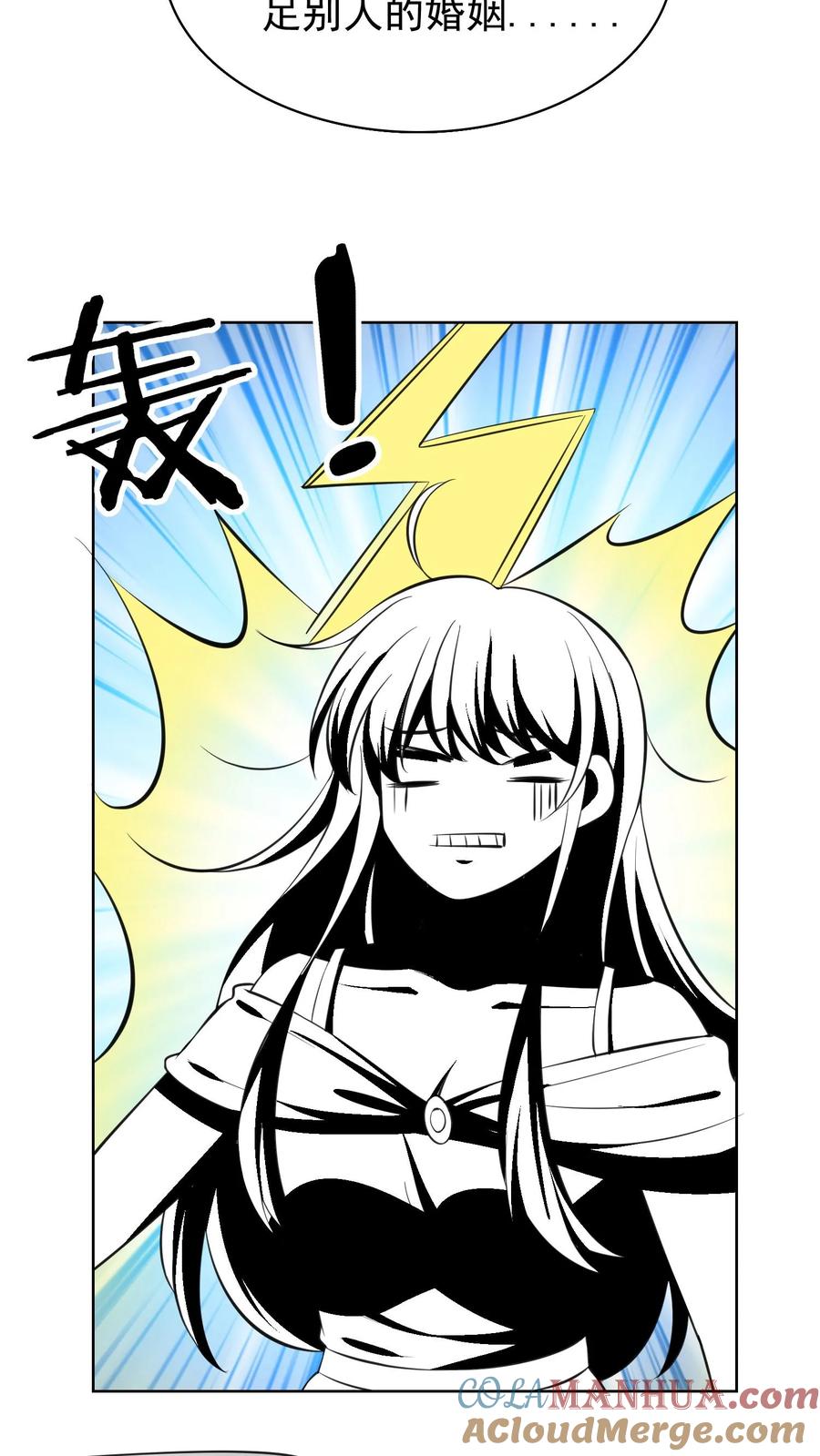 宫先生，你家三宝抄家了 - 第179话 我们回家 - 第17张图