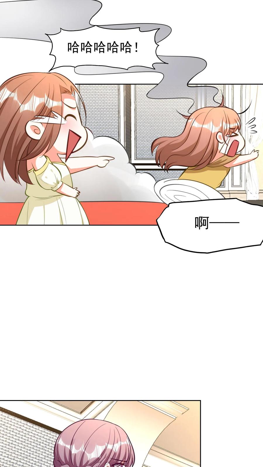 宫先生，你家三宝抄家了 - 第179话 我们回家 - 第18张图