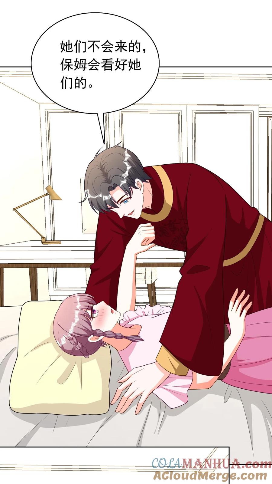 宫先生，你家三宝抄家了 - 第180话 磨人的小妖精 - 第15张图