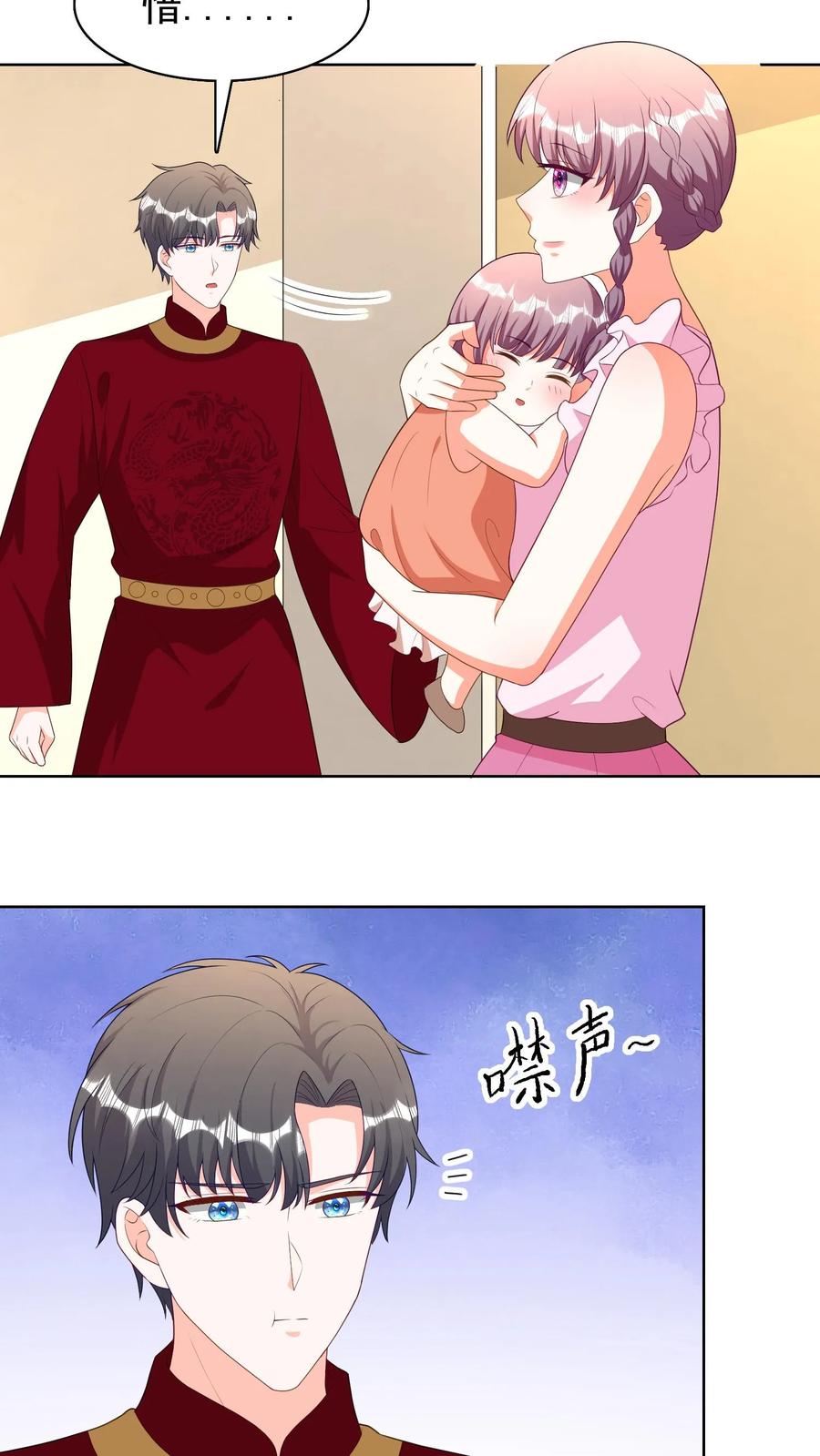 宫先生，你家三宝抄家了 - 第182话 老公给你做饭 - 第10张图