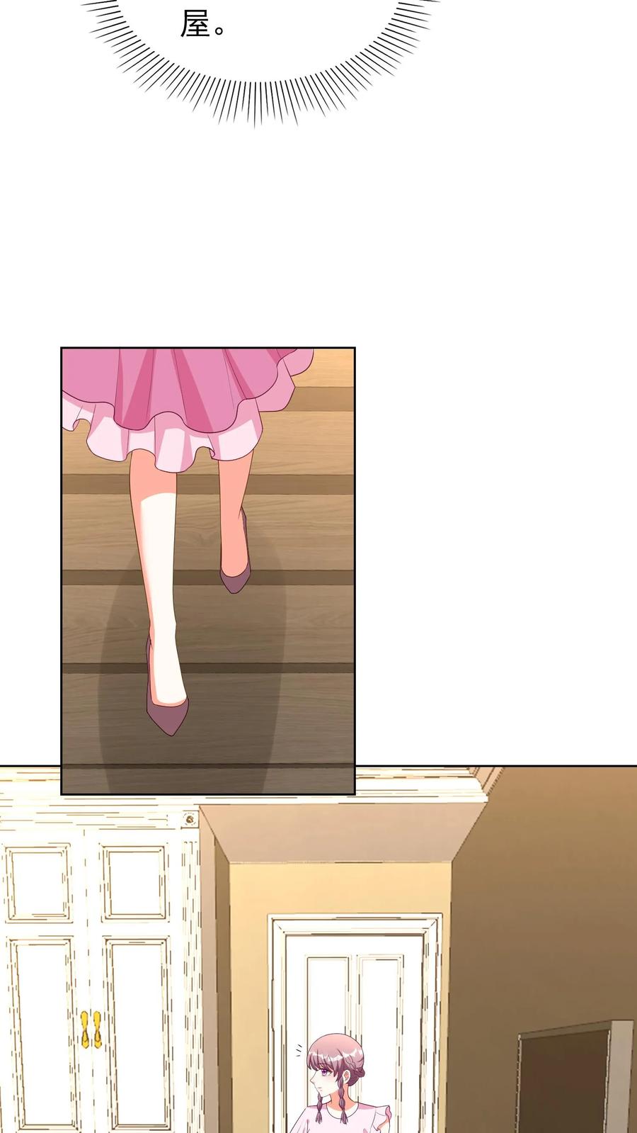 宫先生，你家三宝抄家了 - 第182话 老公给你做饭 - 第6张图