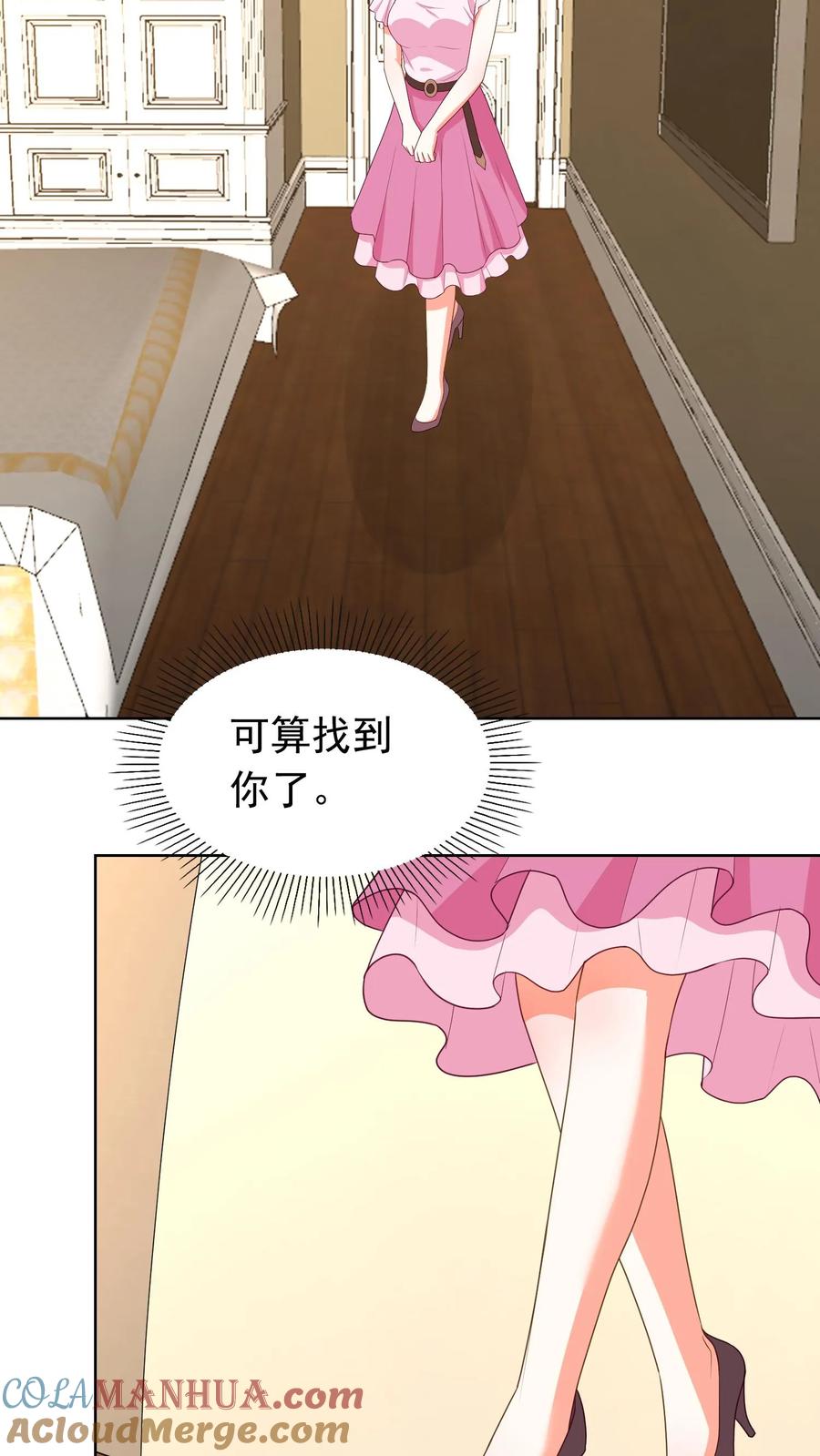 宫先生，你家三宝抄家了 - 第182话 老公给你做饭 - 第7张图