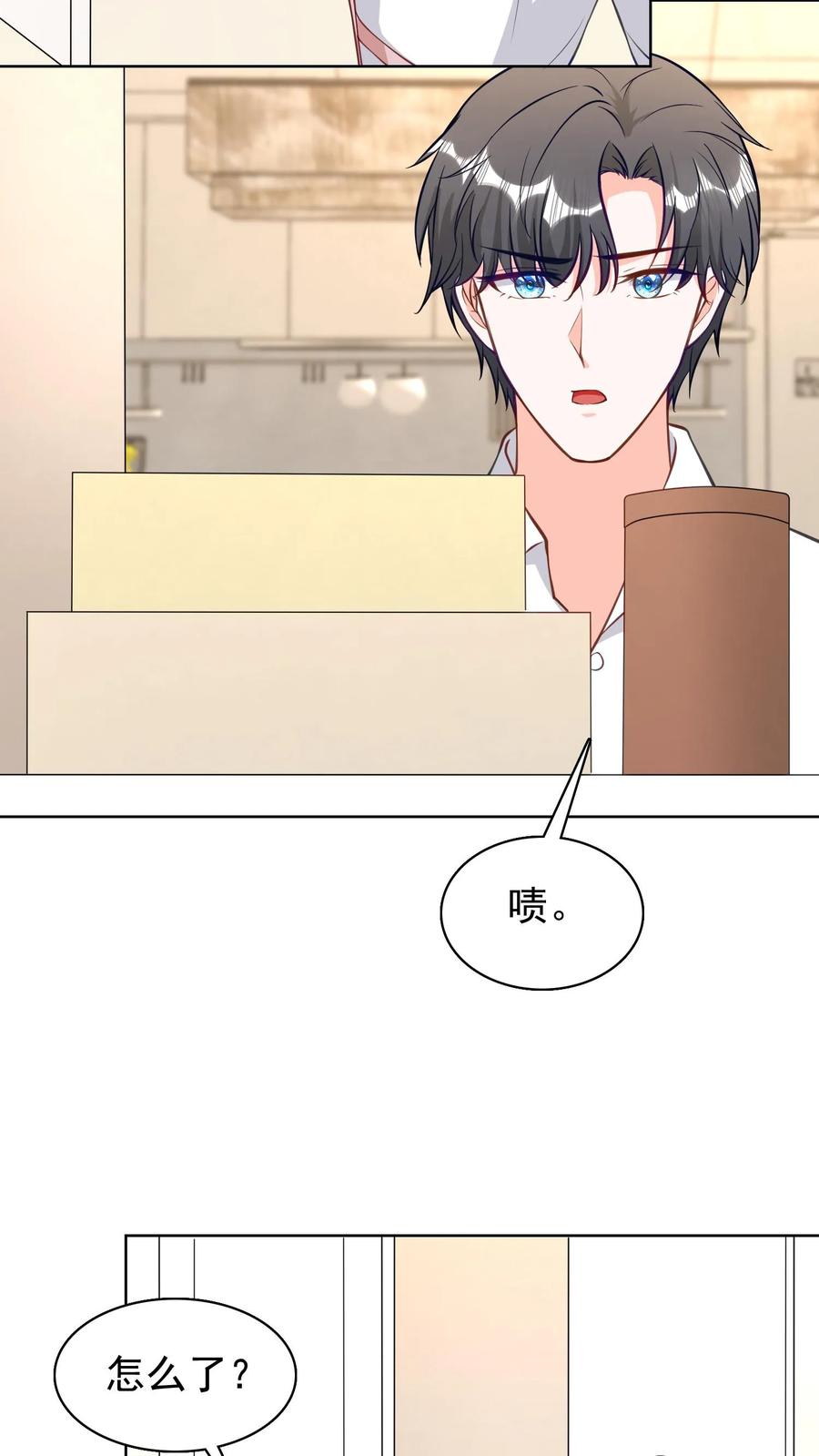 宫先生，你家三宝抄家了 - 第183话 珍珠翡翠白玉汤 - 第6张图