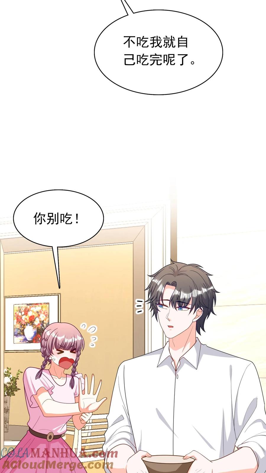 宫先生，你家三宝抄家了 - 第185话 经常给她做 - 第15张图