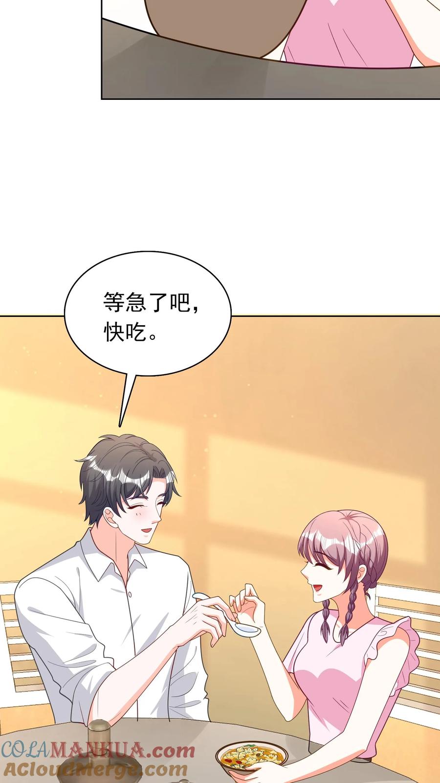 宫先生，你家三宝抄家了 - 第185话 经常给她做 - 第5张图