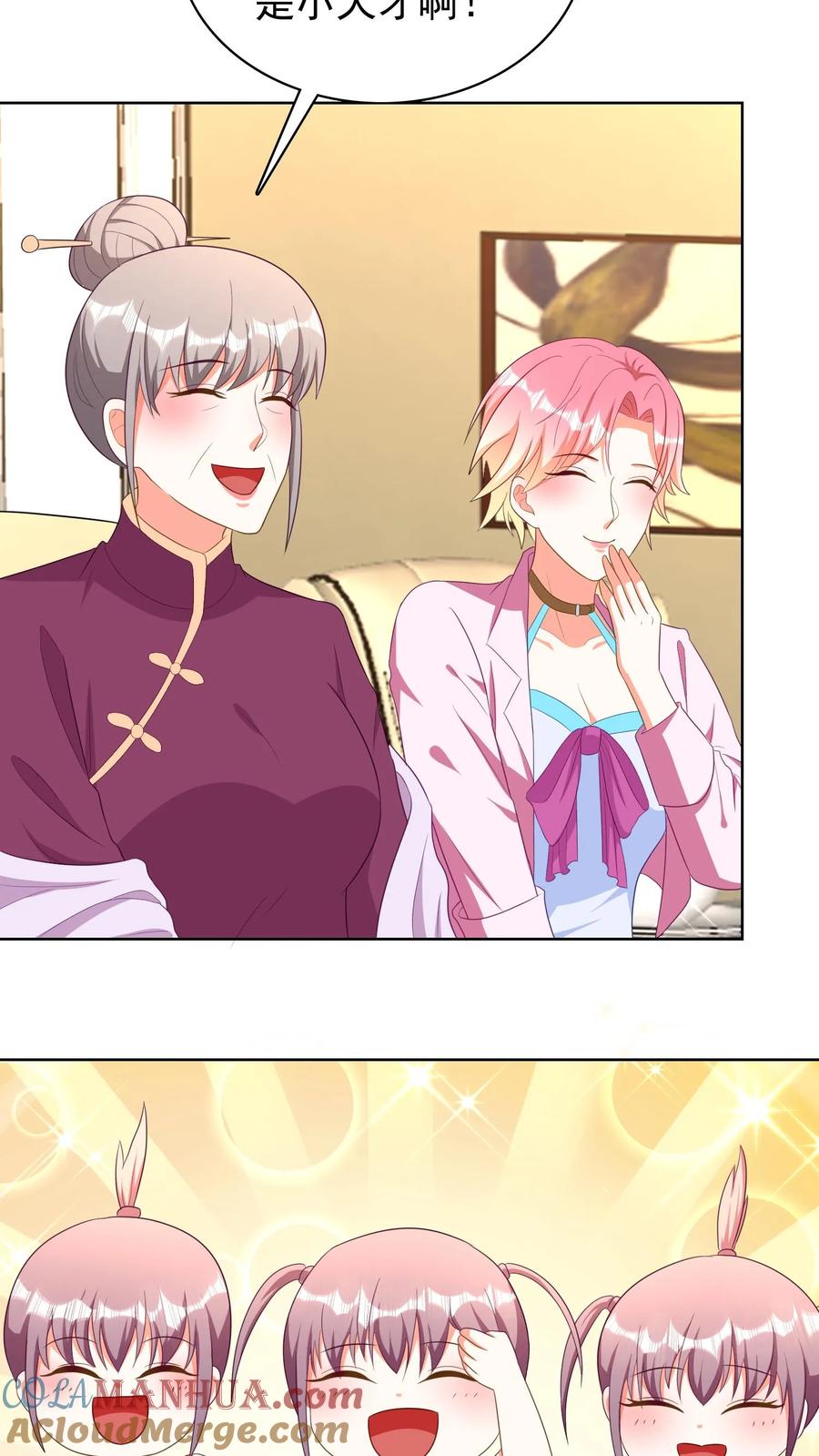 宫先生，你家三宝抄家了 - 第187话 小神童们 - 第7张图