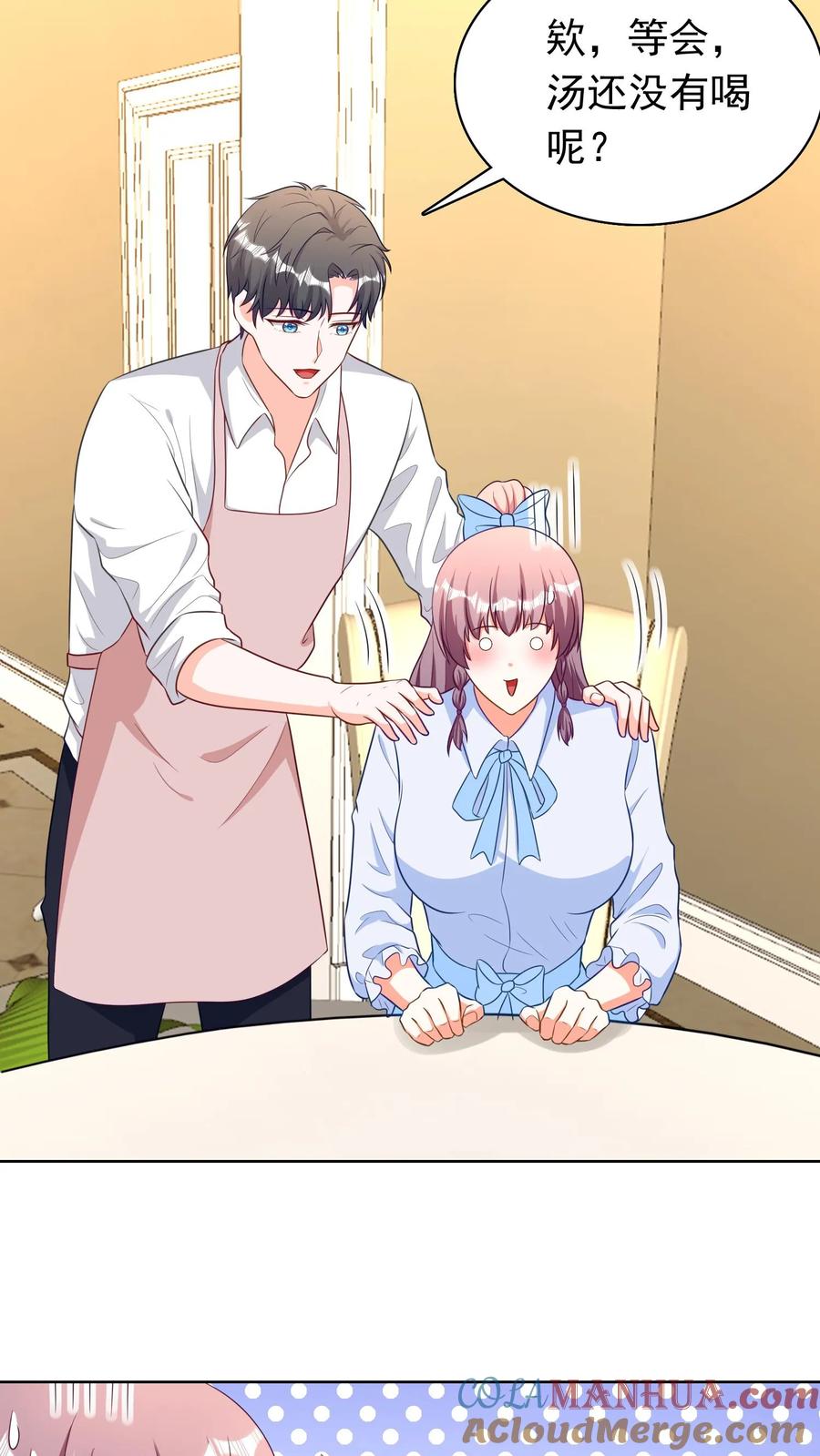 宫先生，你家三宝抄家了 - 第187话 小神童们 - 第13张图