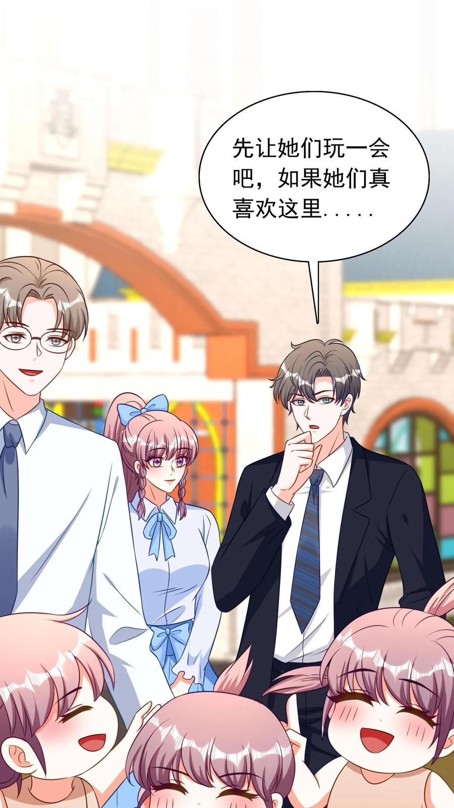 宫先生，你家三宝抄家了 - 第190话 心有灵犀 - 第12张图