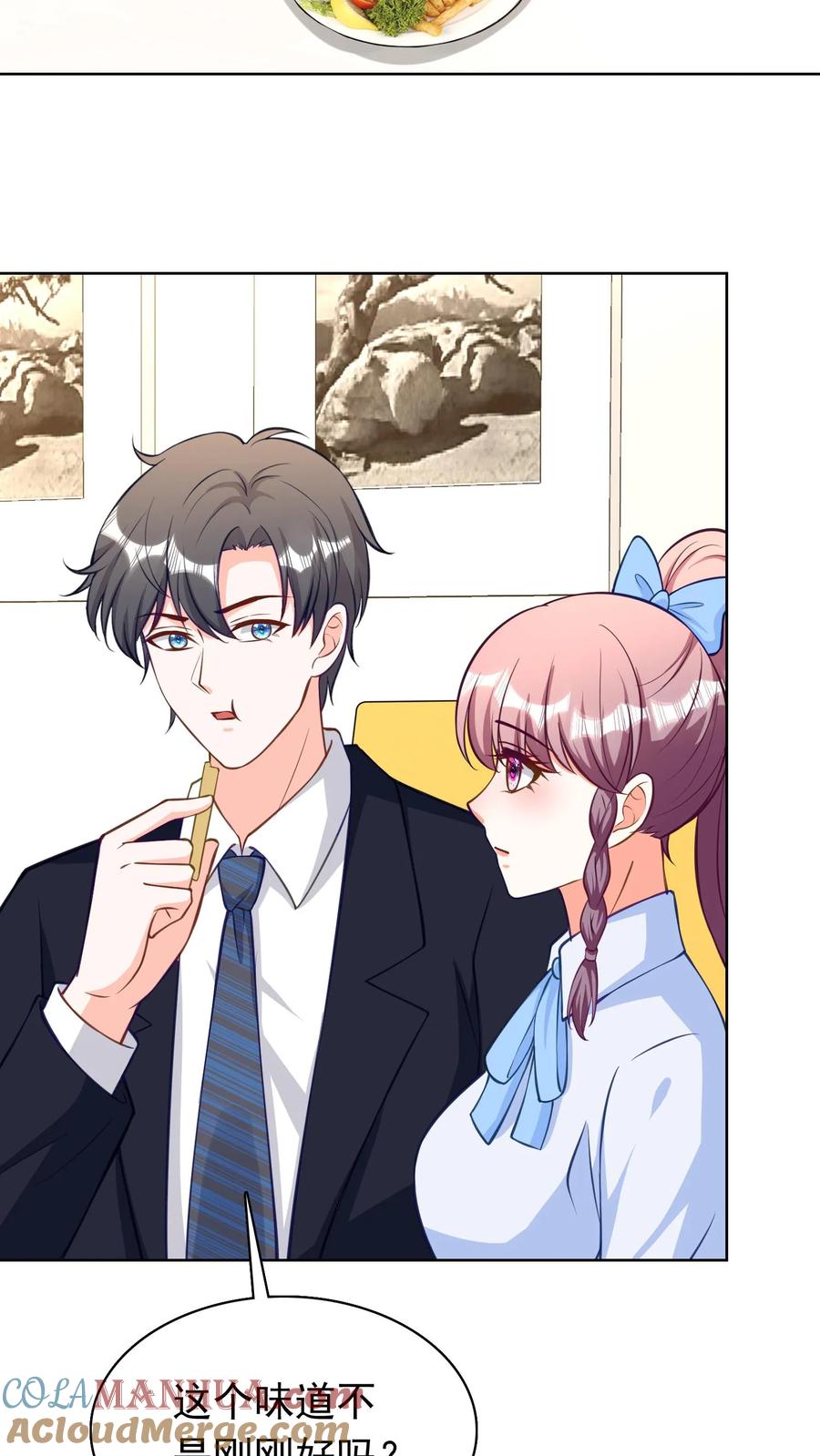 宫先生，你家三宝抄家了 - 第194话 你们两口子… - 第5张图