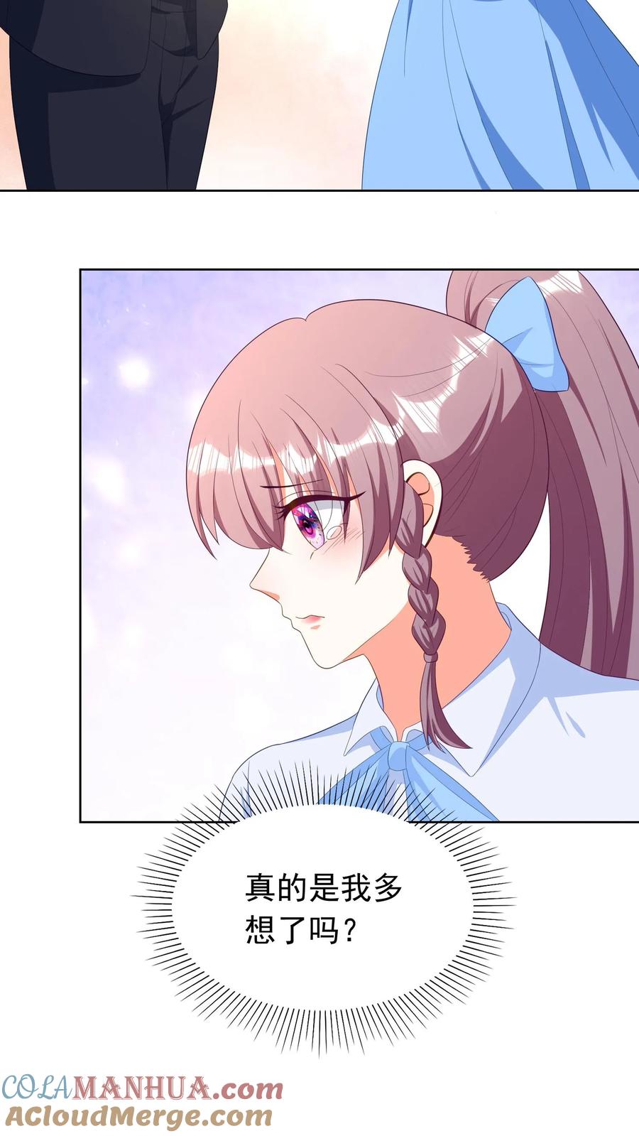 宫先生，你家三宝抄家了 - 第197话 什么都依你 - 第5张图